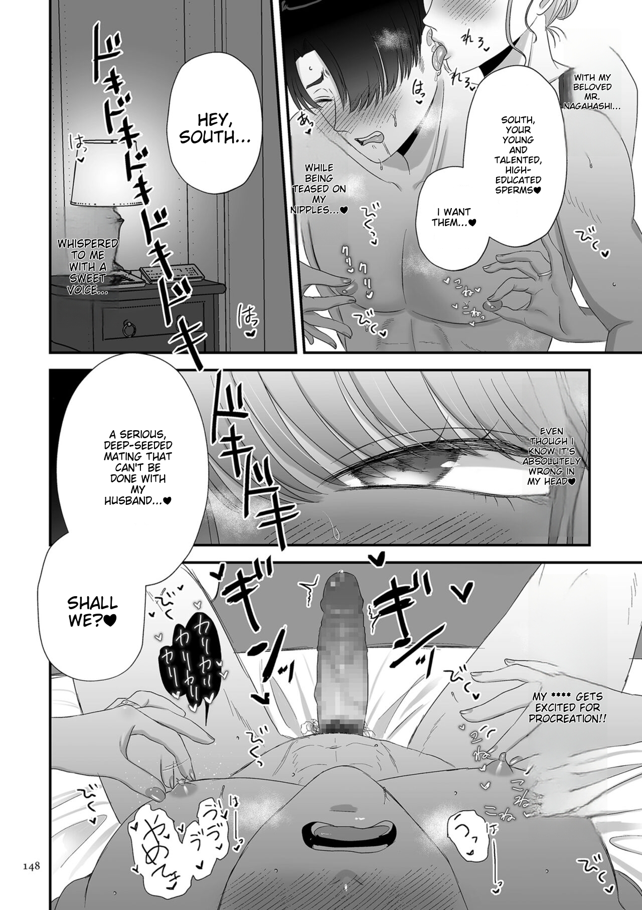 [Watari Kaoru]Make Heki Tsuke Yokka[Digital] (English) Page 148