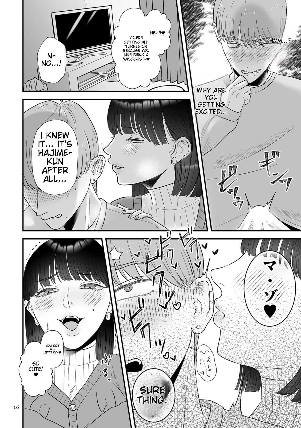 [Watari Kaoru]Make Heki Tsuke Yokka[Digital] (English) Page 16