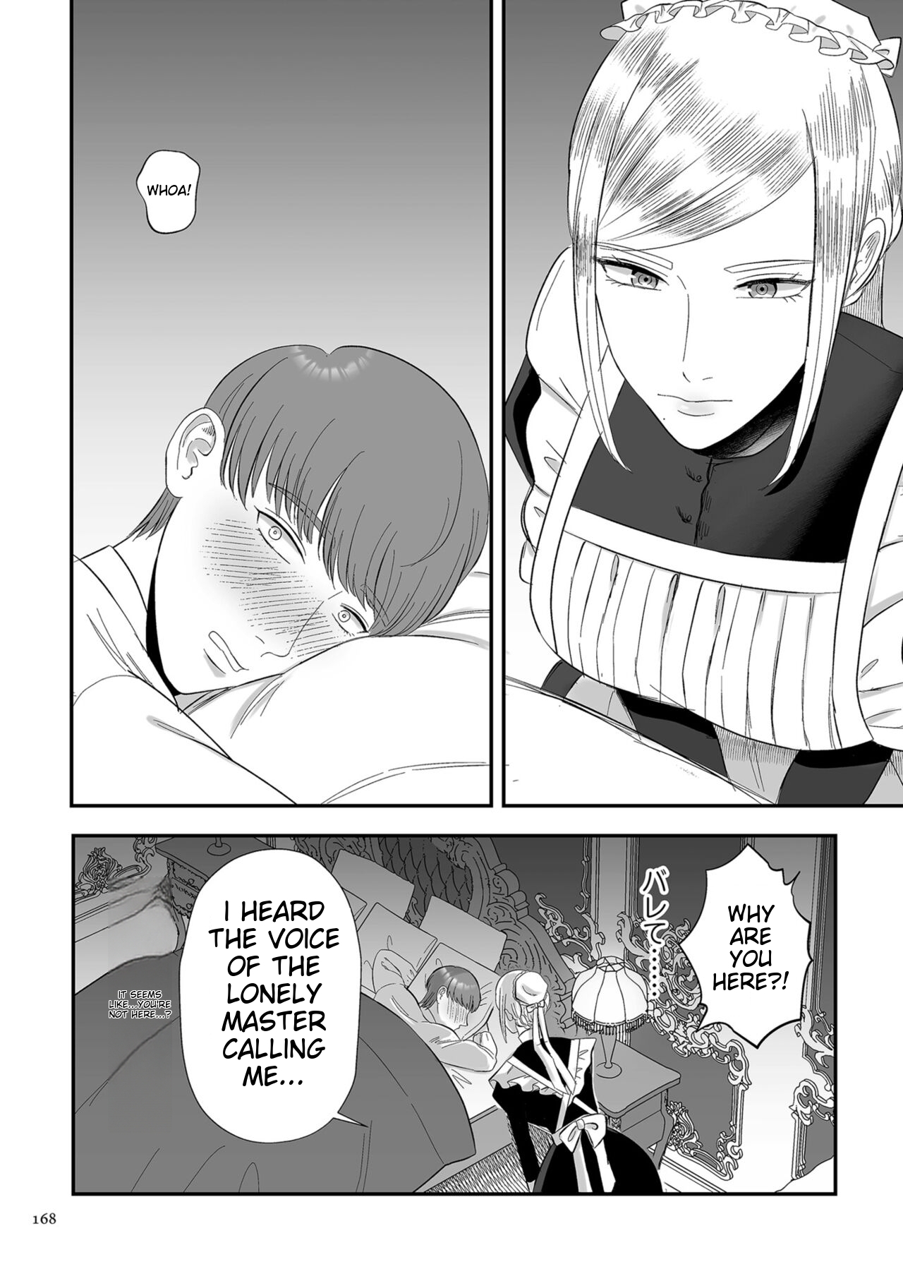 [Watari Kaoru]Make Heki Tsuke Yokka[Digital] (English) Page 168