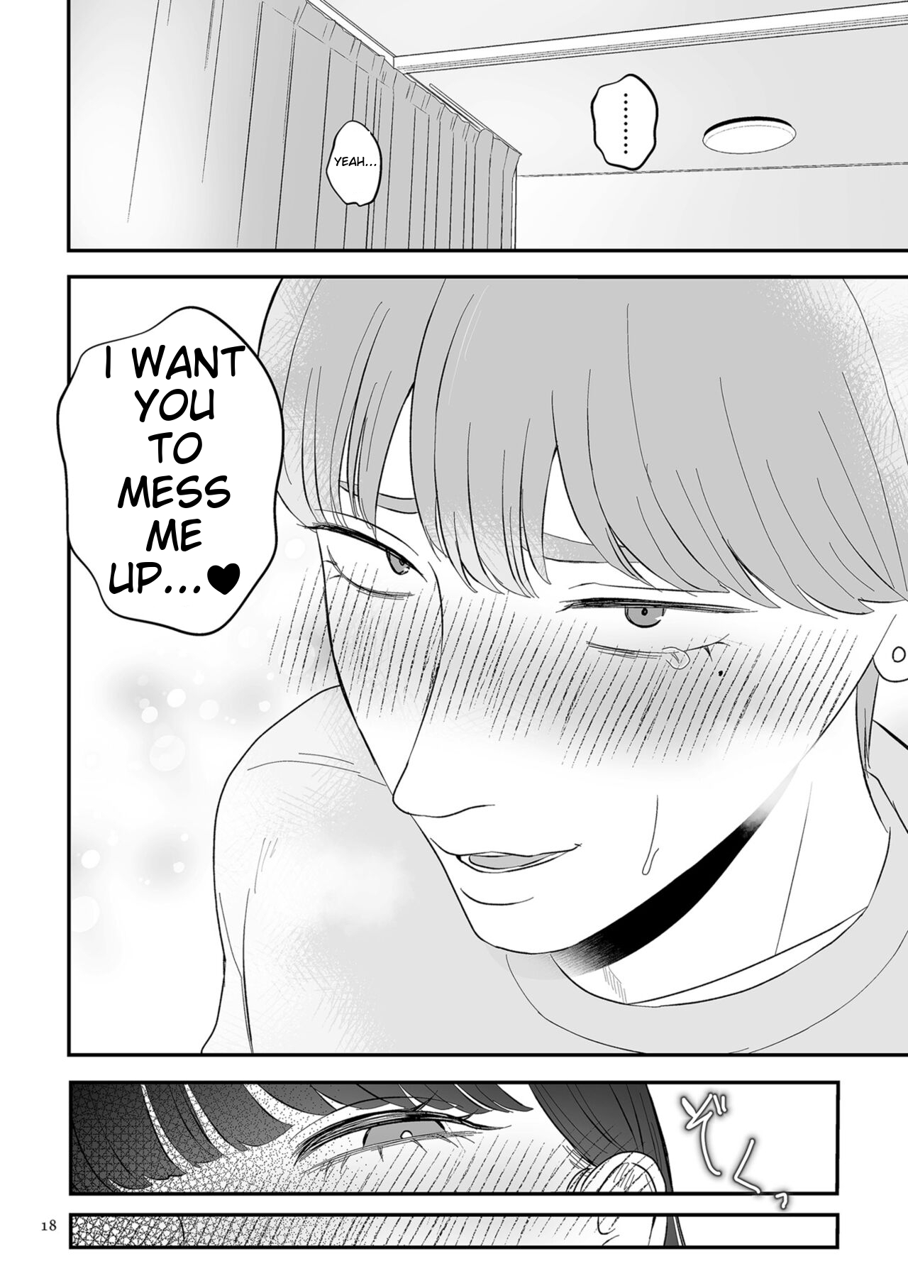 [Watari Kaoru]Make Heki Tsuke Yokka[Digital] (English) Page 18