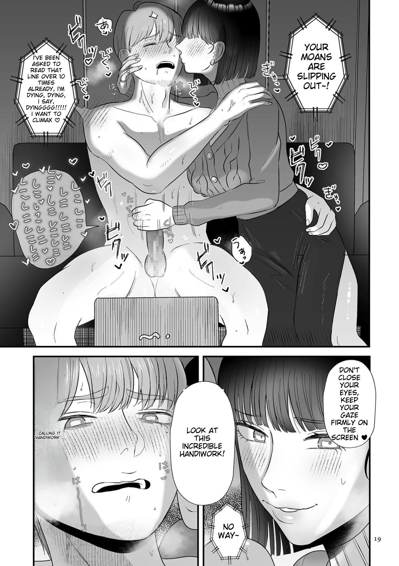 [Watari Kaoru]Make Heki Tsuke Yokka[Digital] (English) Page 19
