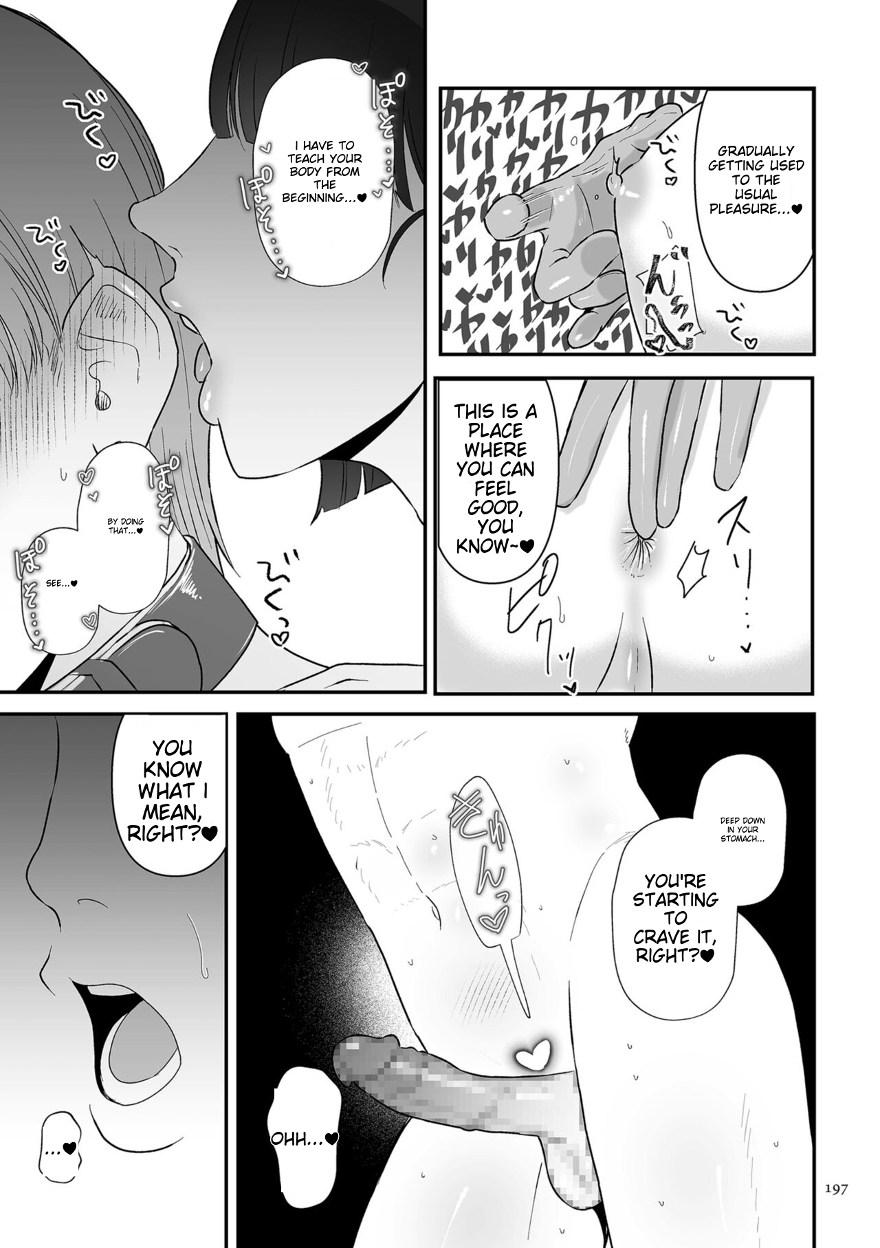 [Watari Kaoru]Make Heki Tsuke Yokka[Digital] (English) Page 197