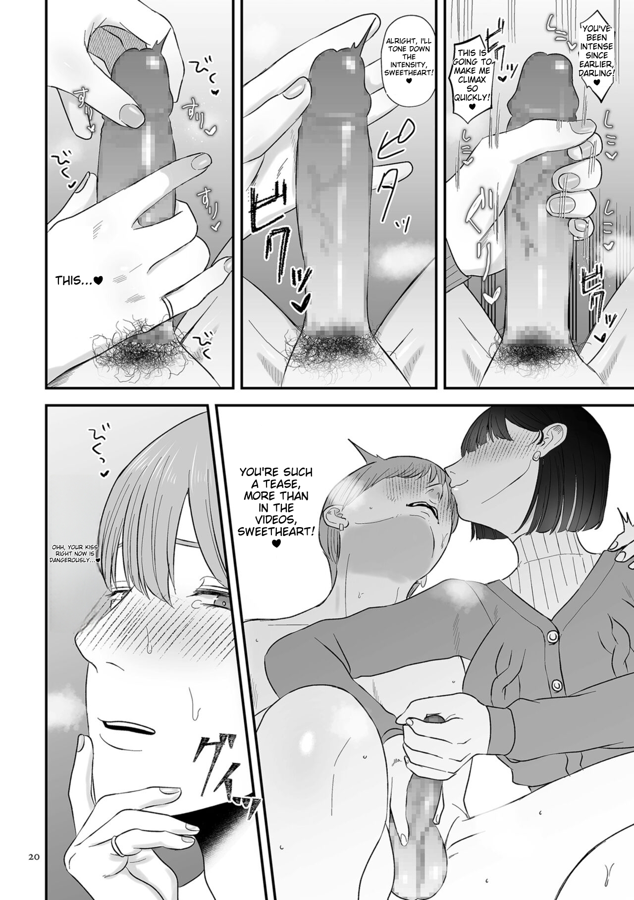 [Watari Kaoru]Make Heki Tsuke Yokka[Digital] (English) Page 20