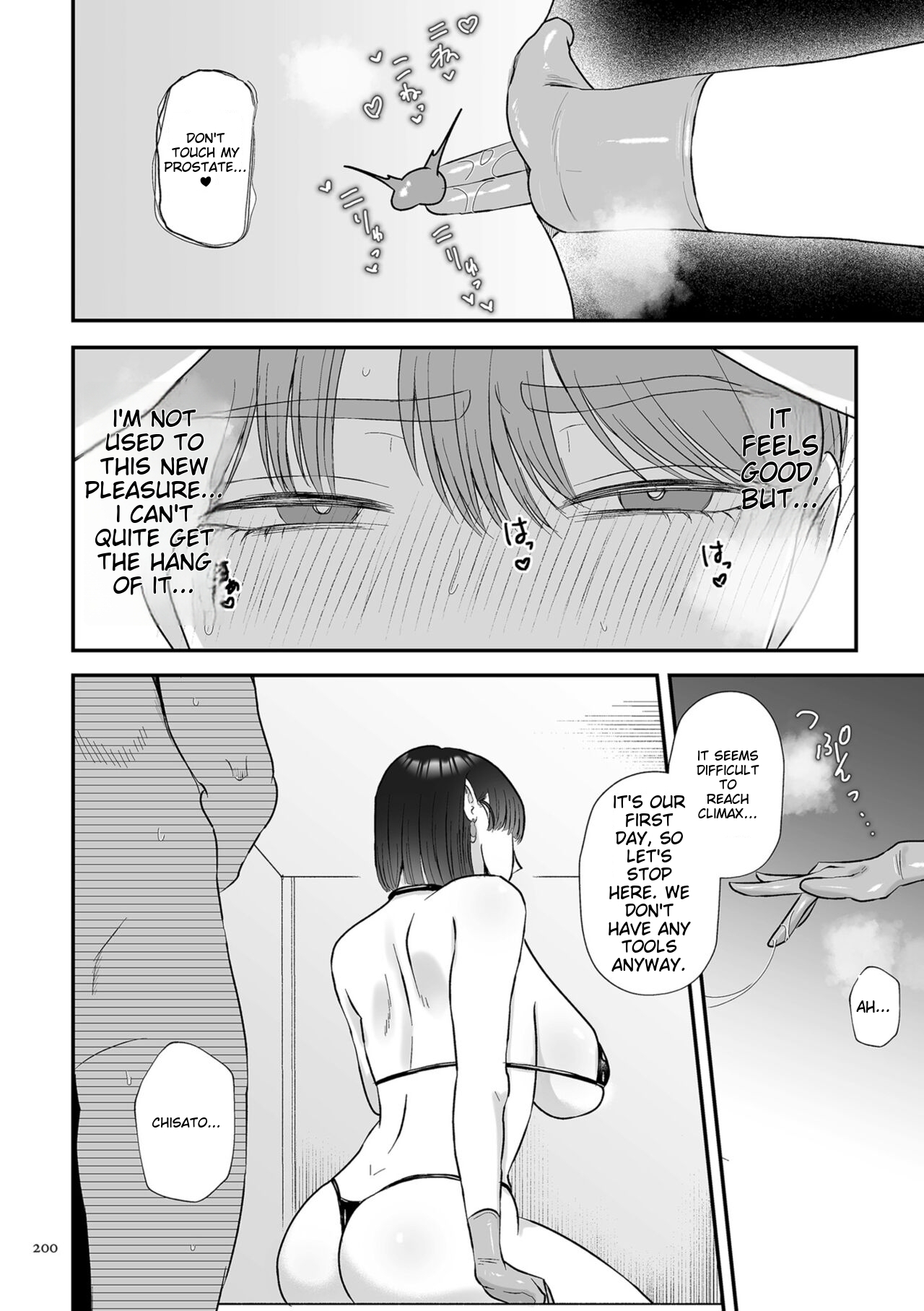 [Watari Kaoru]Make Heki Tsuke Yokka[Digital] (English) Page 200
