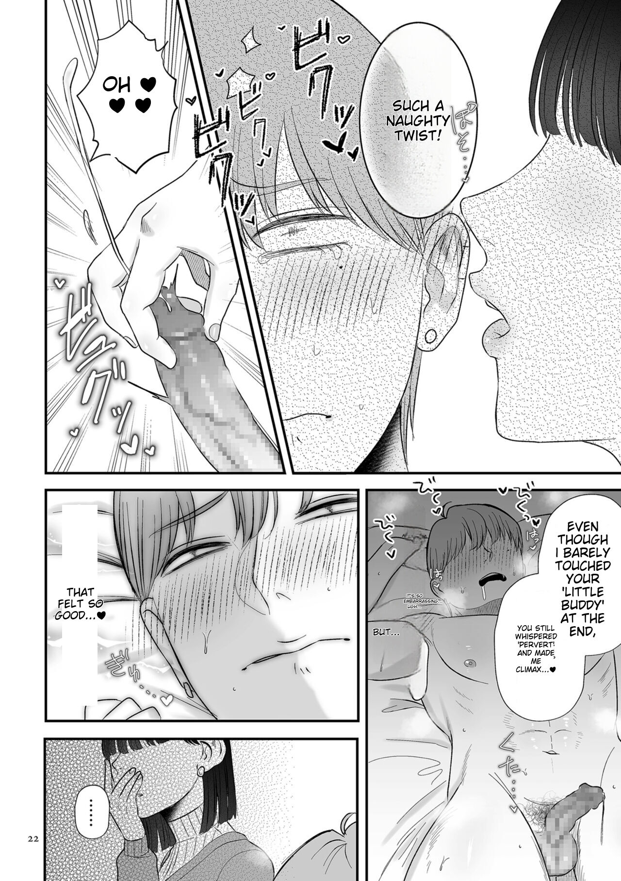 [Watari Kaoru]Make Heki Tsuke Yokka[Digital] (English) Page 22