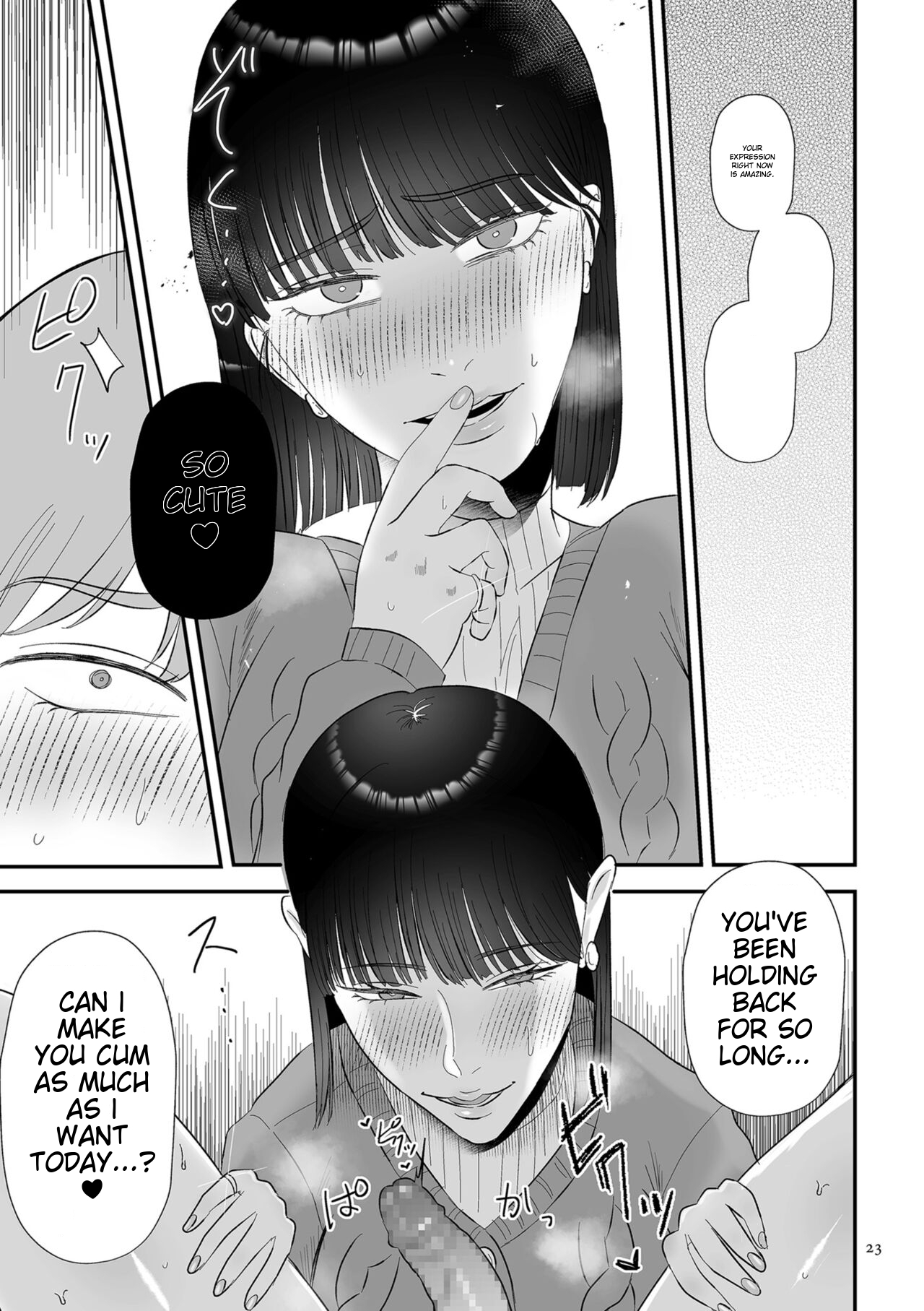 [Watari Kaoru]Make Heki Tsuke Yokka[Digital] (English) Page 23