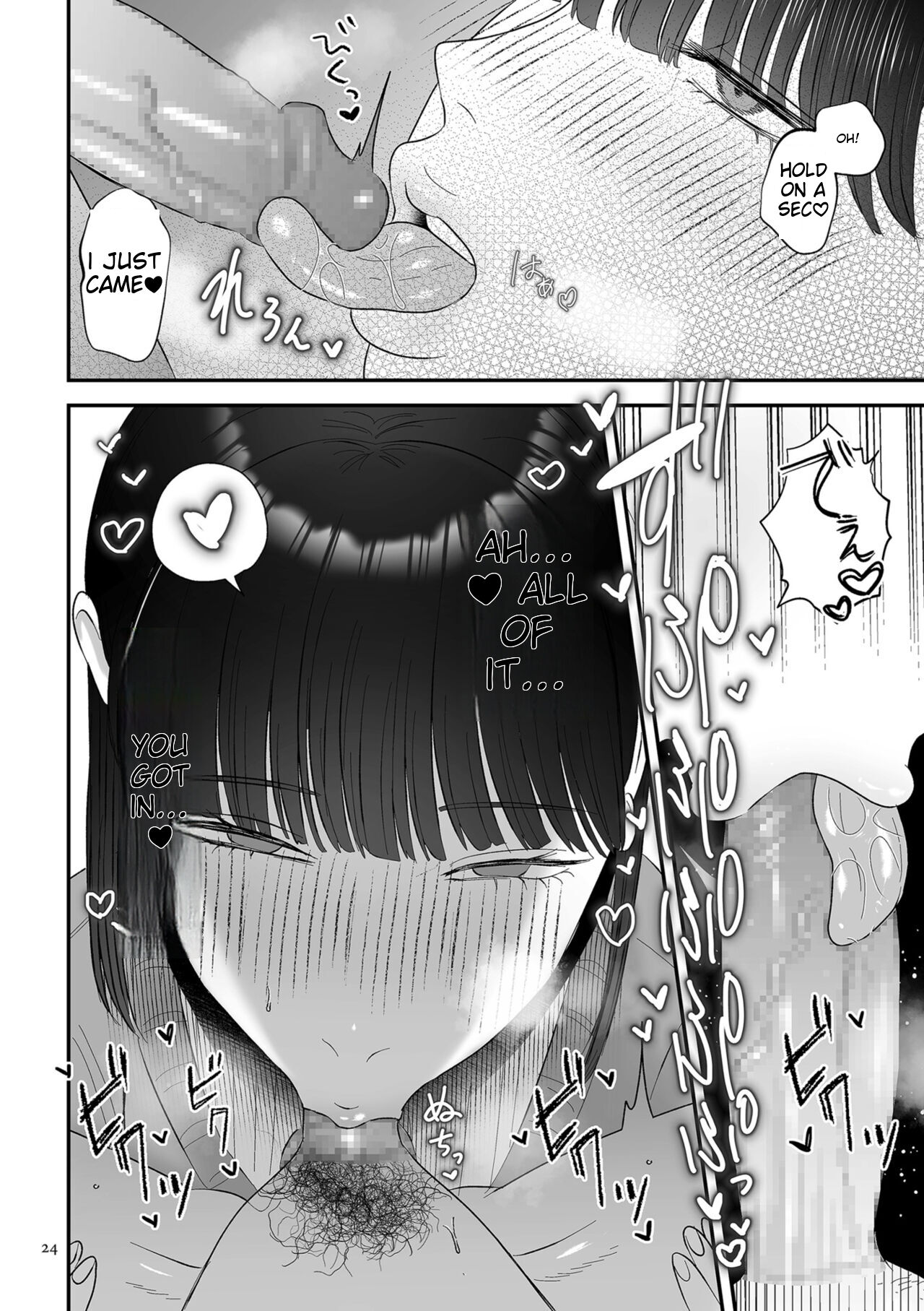 [Watari Kaoru]Make Heki Tsuke Yokka[Digital] (English) Page 24