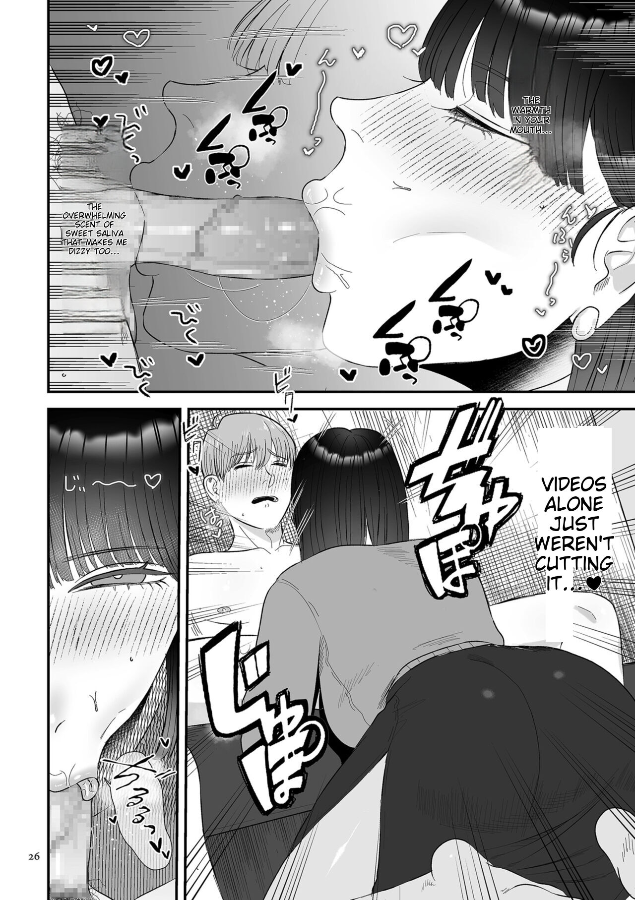[Watari Kaoru]Make Heki Tsuke Yokka[Digital] (English) Page 26