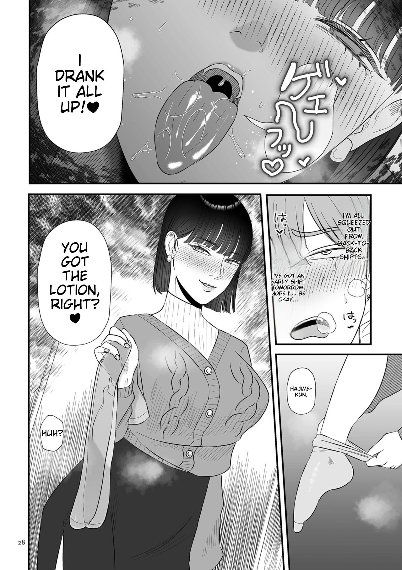 [Watari Kaoru]Make Heki Tsuke Yokka[Digital] (English) Page 28
