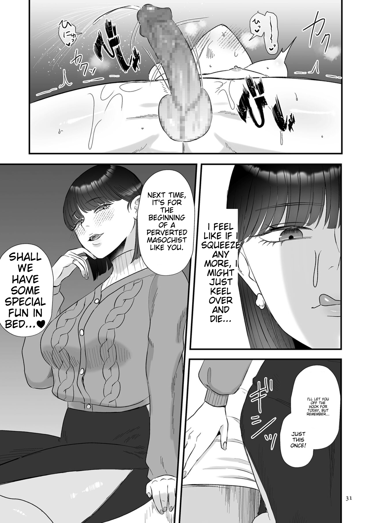 [Watari Kaoru]Make Heki Tsuke Yokka[Digital] (English) Page 31
