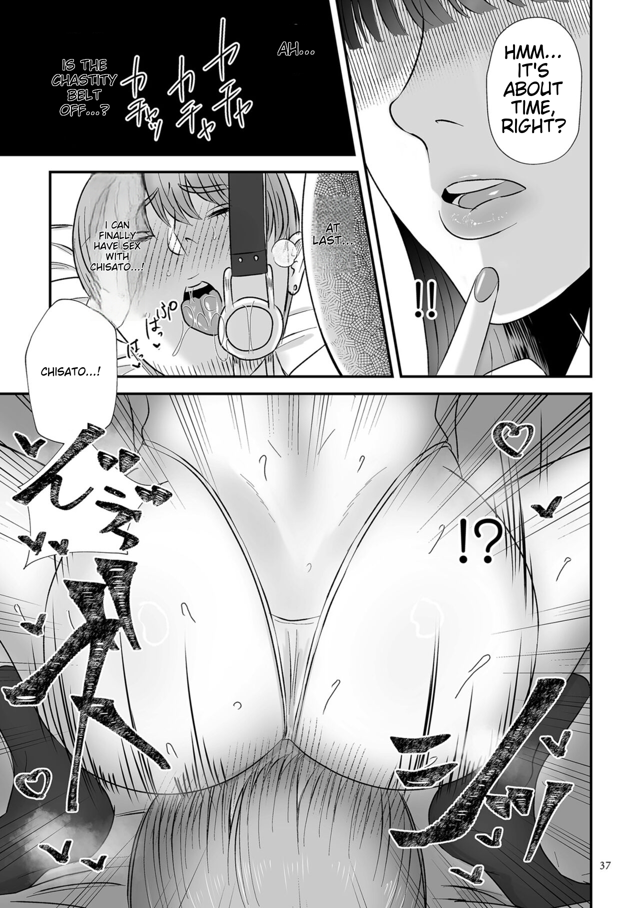 [Watari Kaoru]Make Heki Tsuke Yokka[Digital] (English) Page 37