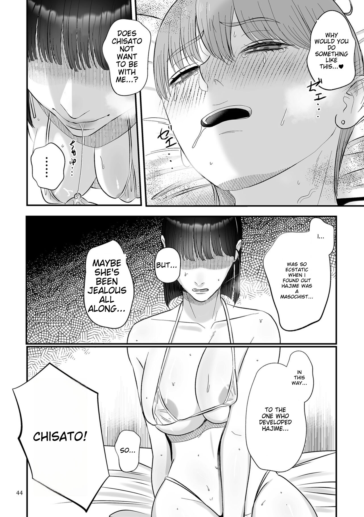 [Watari Kaoru]Make Heki Tsuke Yokka[Digital] (English) Page 44