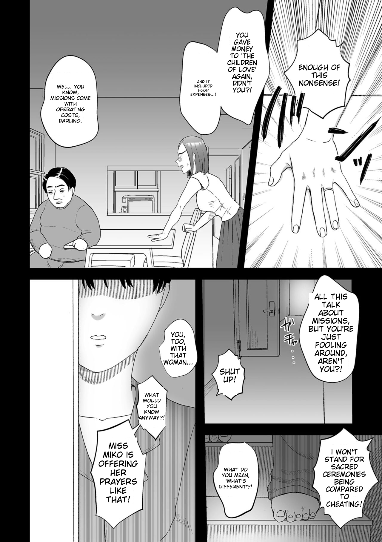 [Watari Kaoru]Make Heki Tsuke Yokka[Digital] (English) Page 58