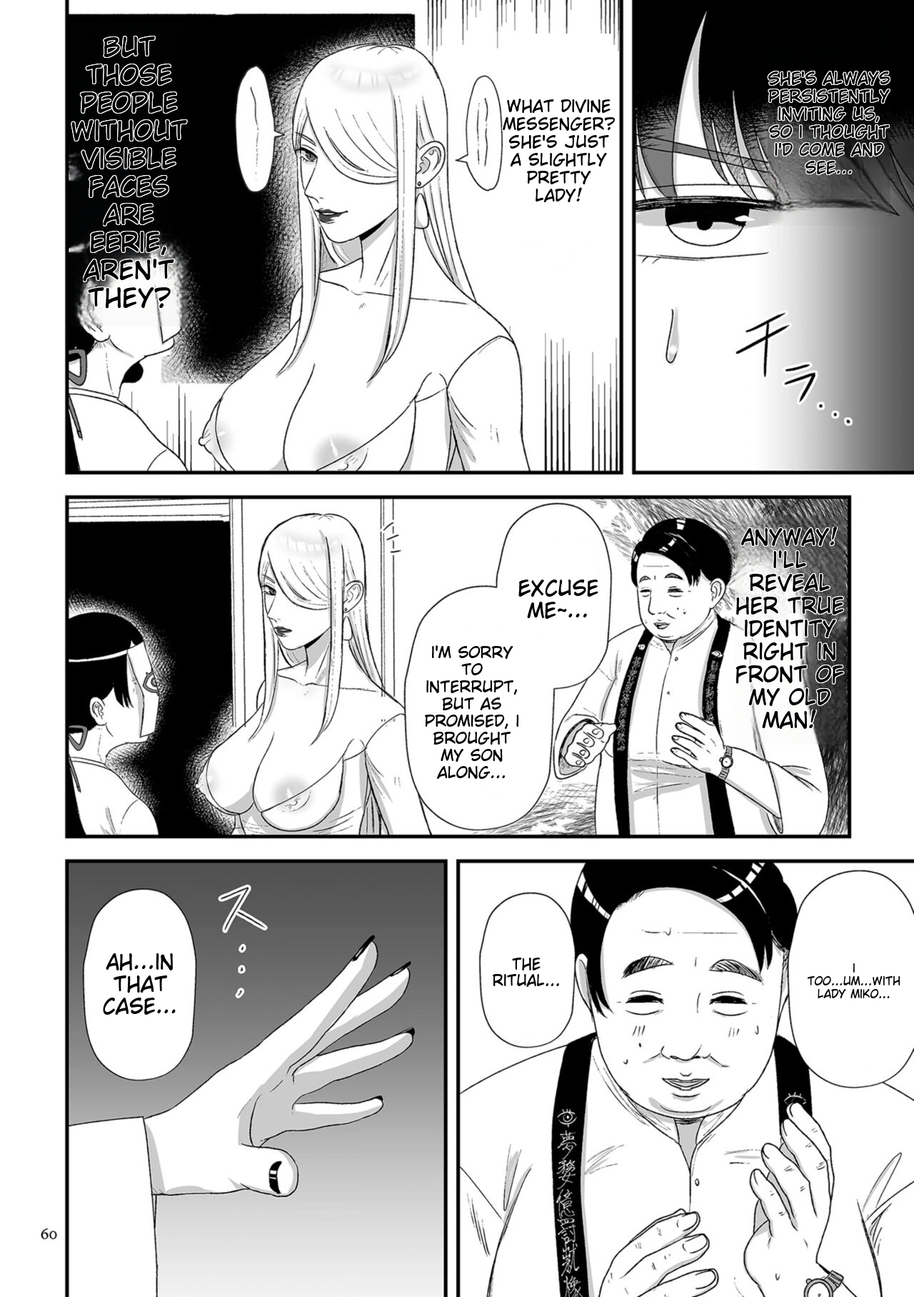 [Watari Kaoru]Make Heki Tsuke Yokka[Digital] (English) Page 60