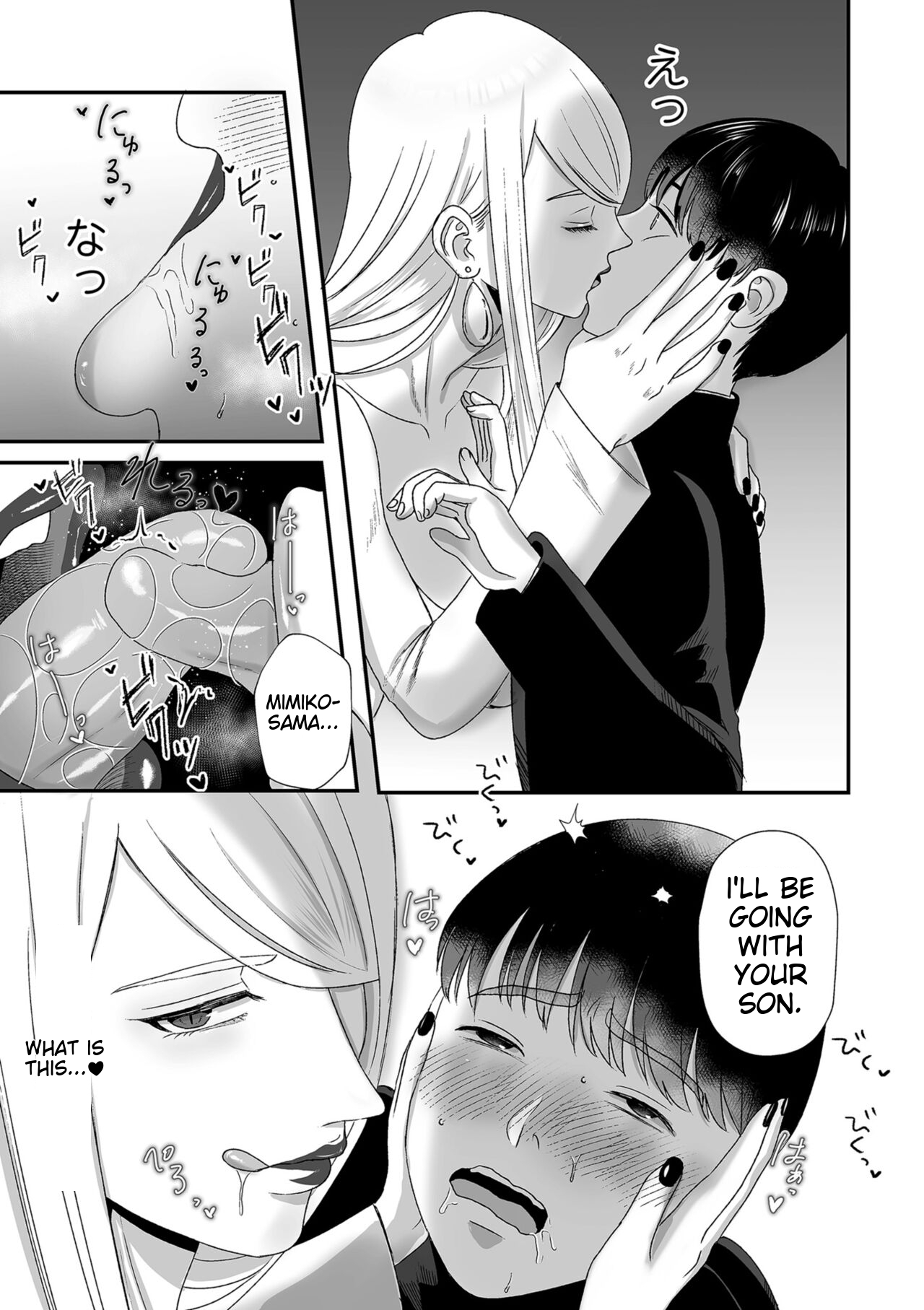[Watari Kaoru]Make Heki Tsuke Yokka[Digital] (English) Page 61
