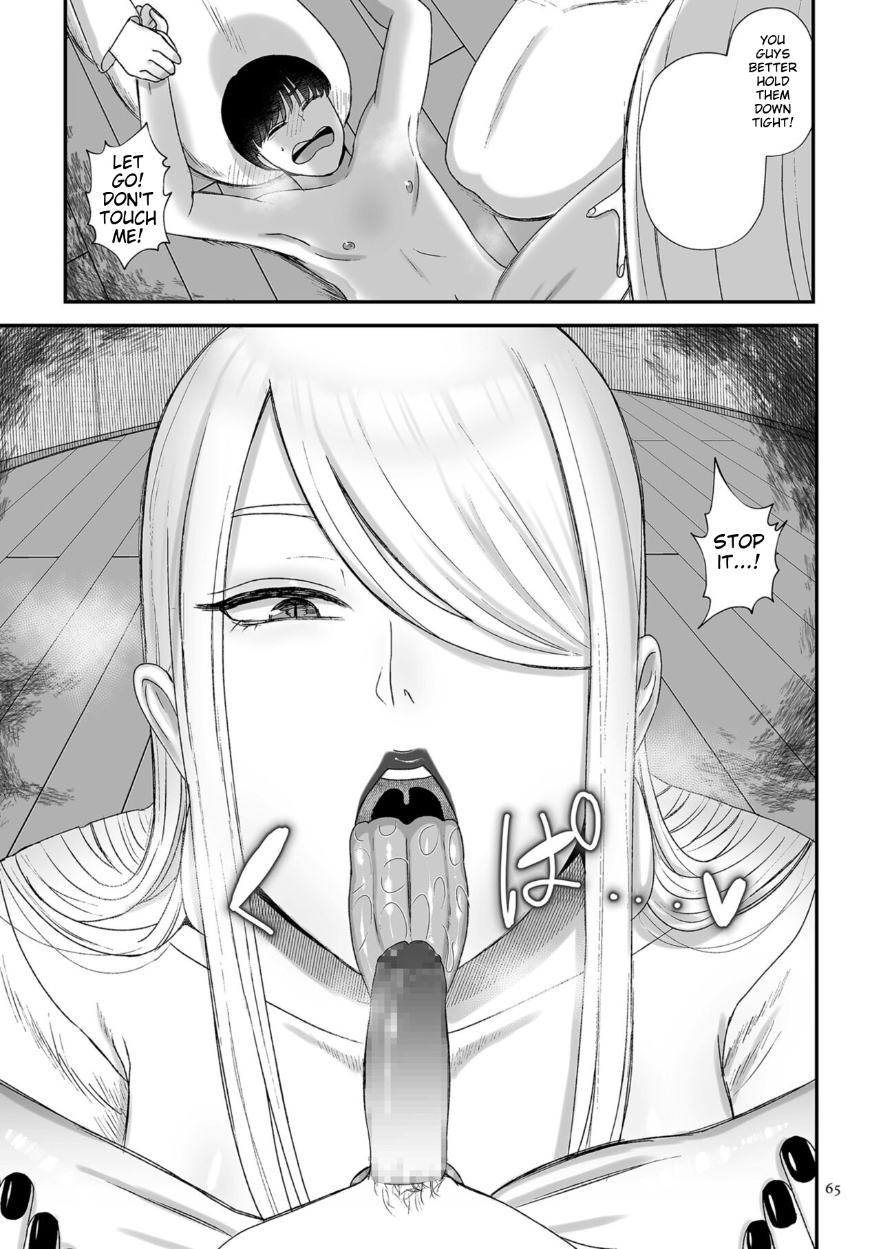 [Watari Kaoru]Make Heki Tsuke Yokka[Digital] (English) Page 65