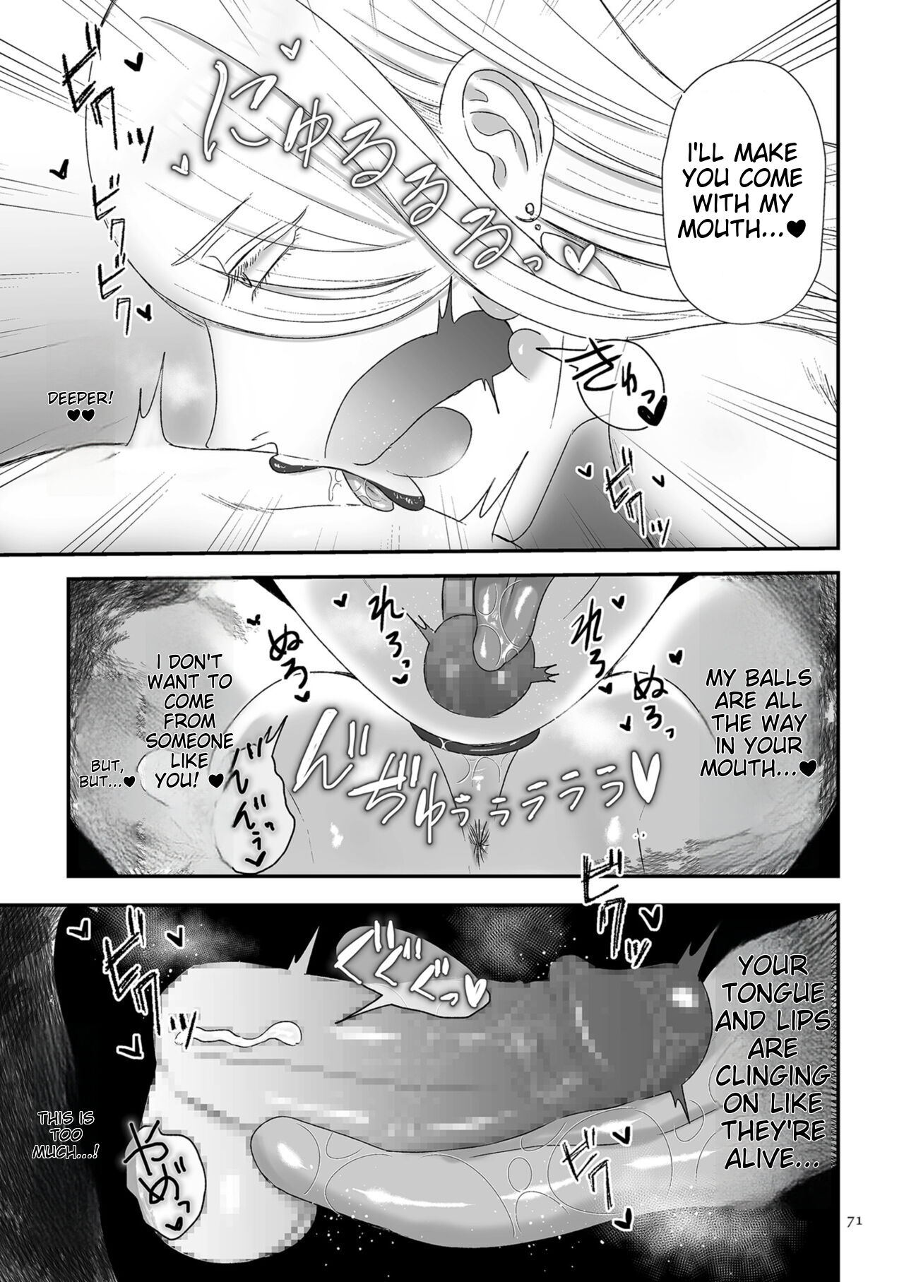 [Watari Kaoru]Make Heki Tsuke Yokka[Digital] (English) Page 71