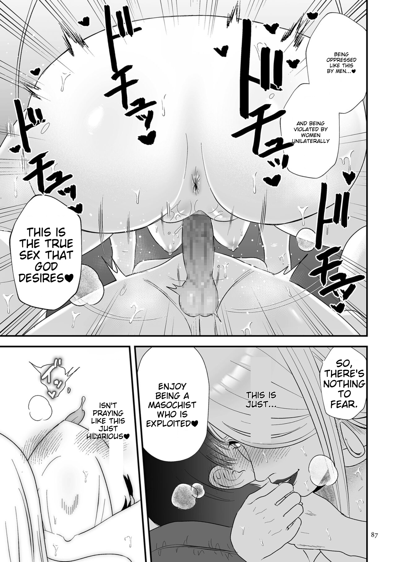 [Watari Kaoru]Make Heki Tsuke Yokka[Digital] (English) Page 87