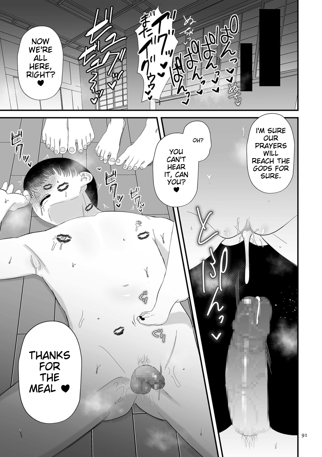 [Watari Kaoru]Make Heki Tsuke Yokka[Digital] (English) Page 91