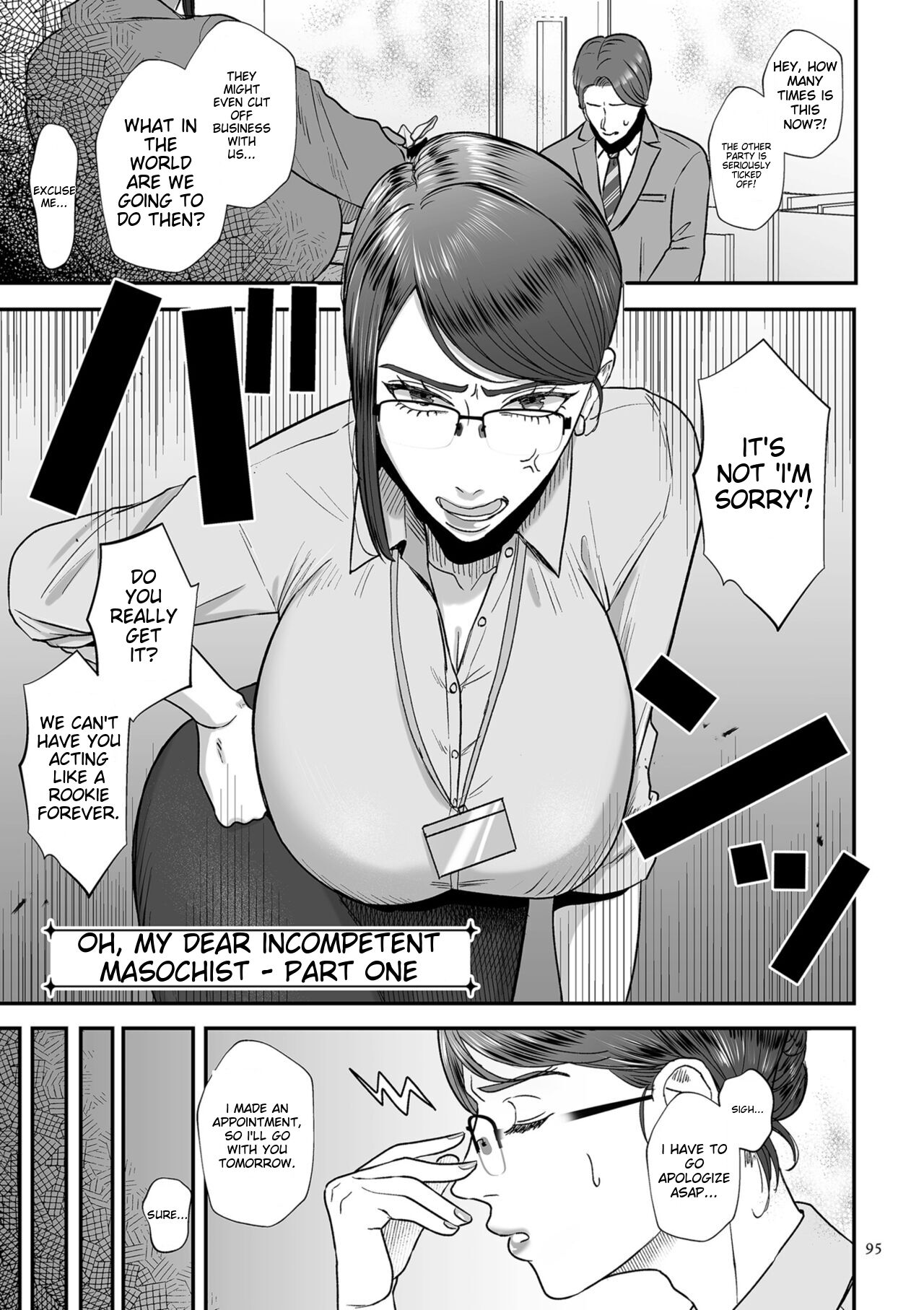 [Watari Kaoru]Make Heki Tsuke Yokka[Digital] (English) Page 95
