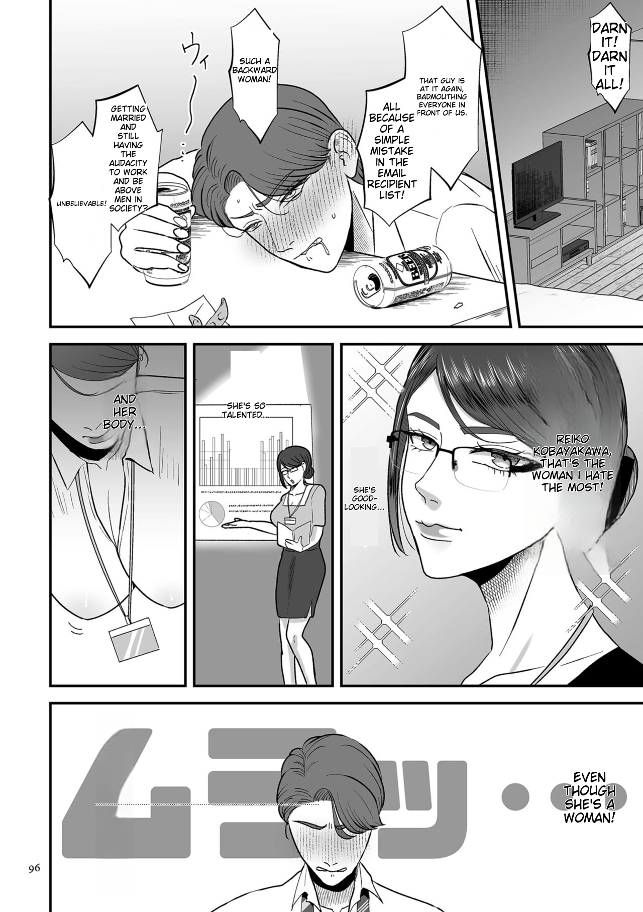 [Watari Kaoru]Make Heki Tsuke Yokka[Digital] (English) Page 96