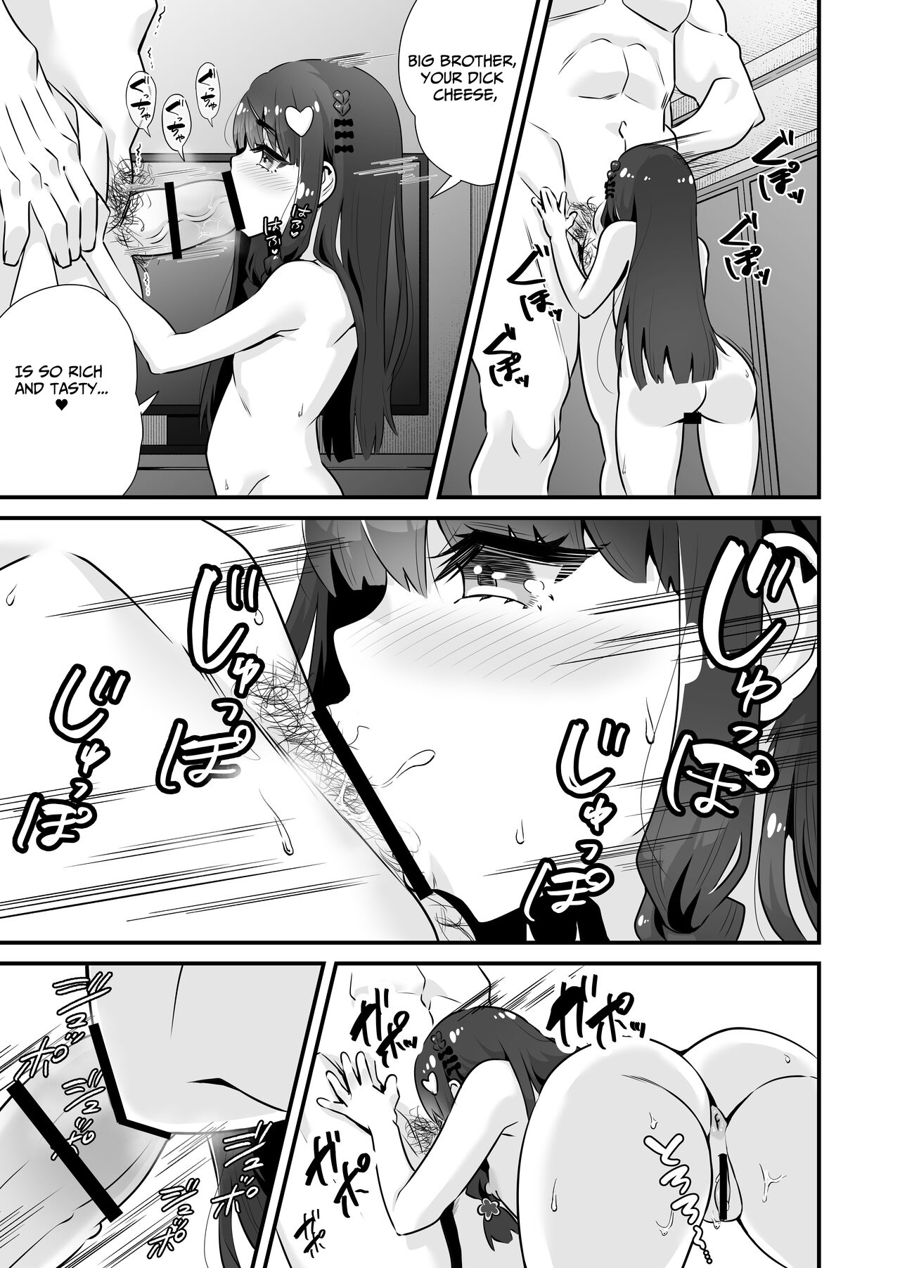 [Whisp (Touou)]Succubus Prostitute Sayaka VS Stallion Middle Aged Man[English] [Benri] Page 10