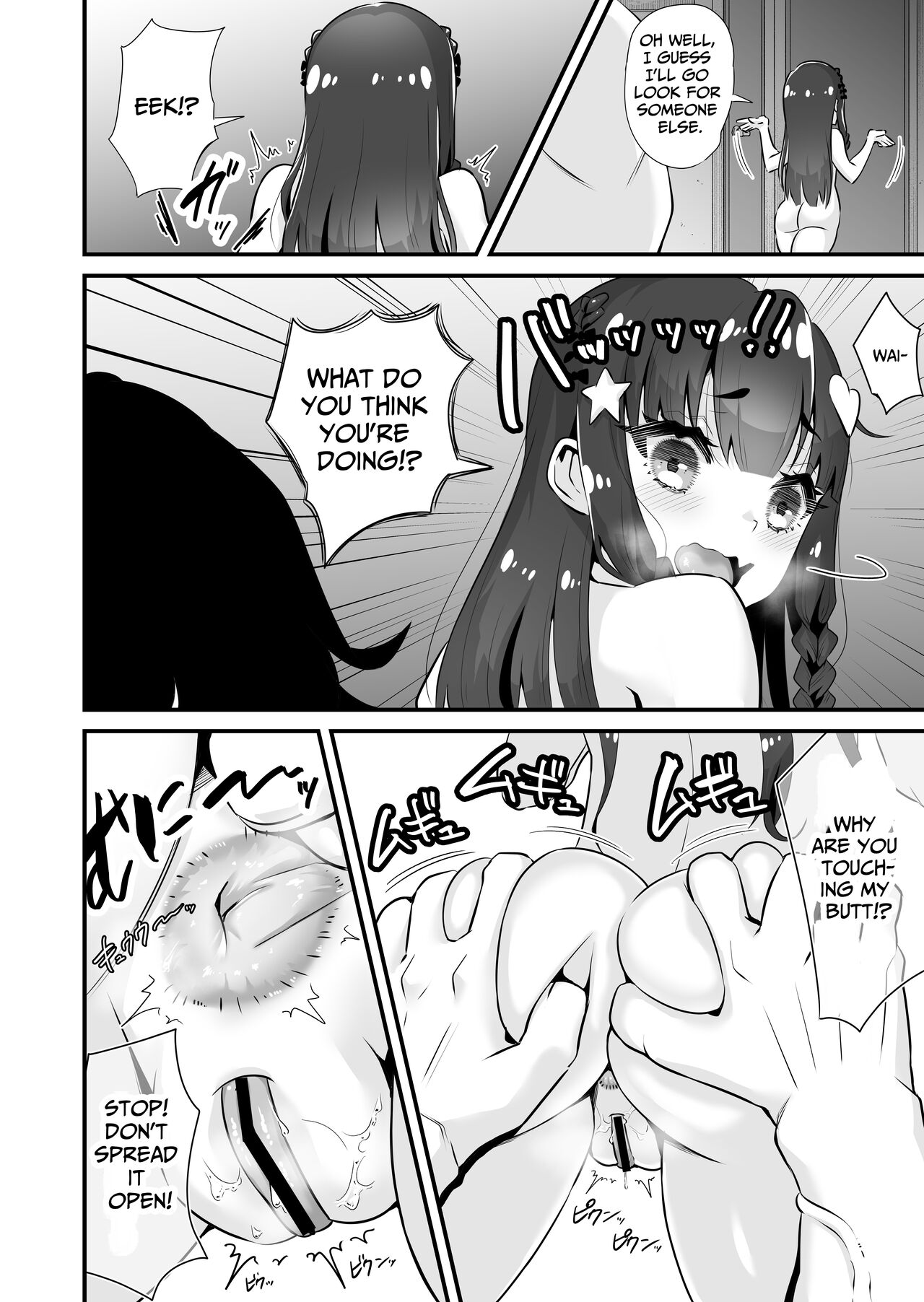 [Whisp (Touou)]Succubus Prostitute Sayaka VS Stallion Middle Aged Man[English] [Benri] Page 13