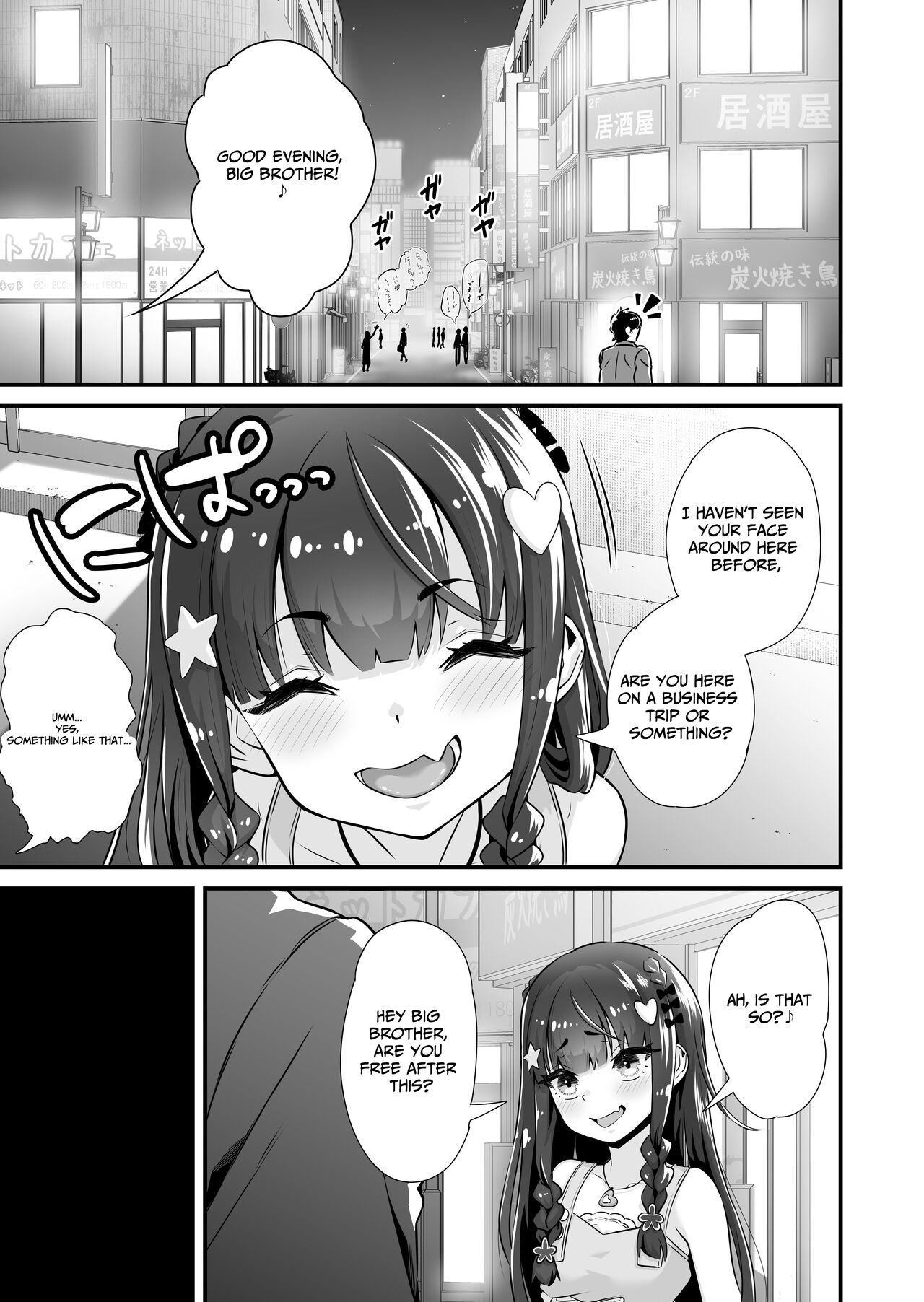 [Whisp (Touou)]Succubus Prostitute Sayaka VS Stallion Middle Aged Man[English] [Benri] Page 2