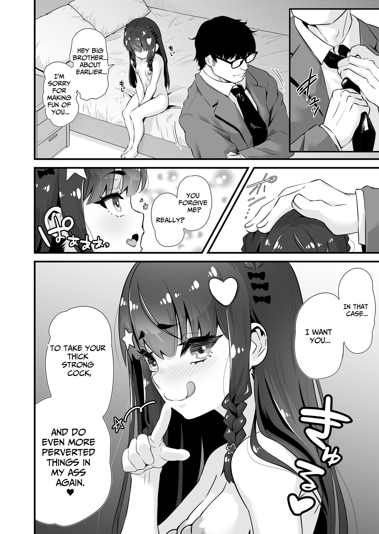 [Whisp (Touou)]Succubus Prostitute Sayaka VS Stallion Middle Aged Man[English] [Benri] Page 23
