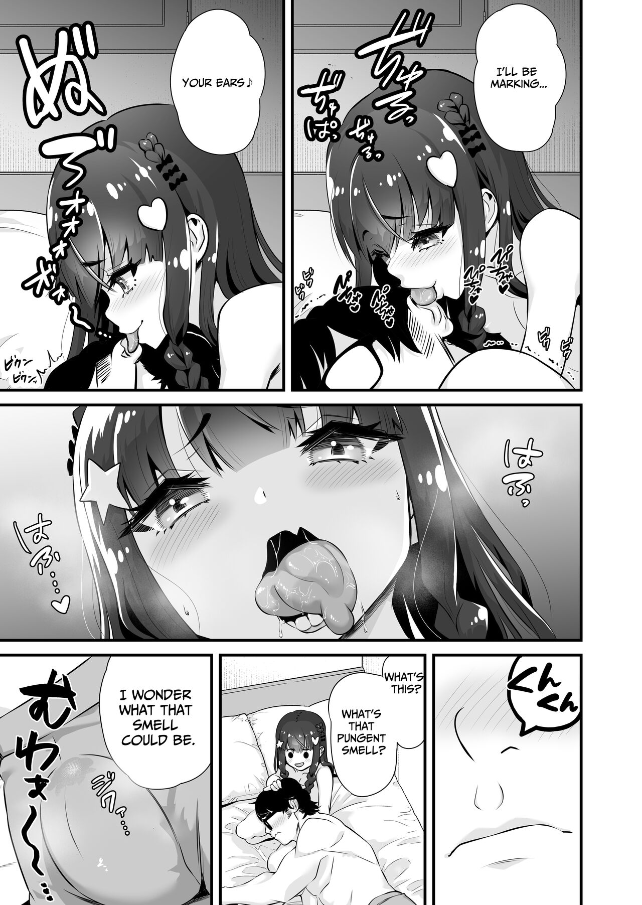 [Whisp (Touou)]Succubus Prostitute Sayaka VS Stallion Middle Aged Man[English] [Benri] Page 6