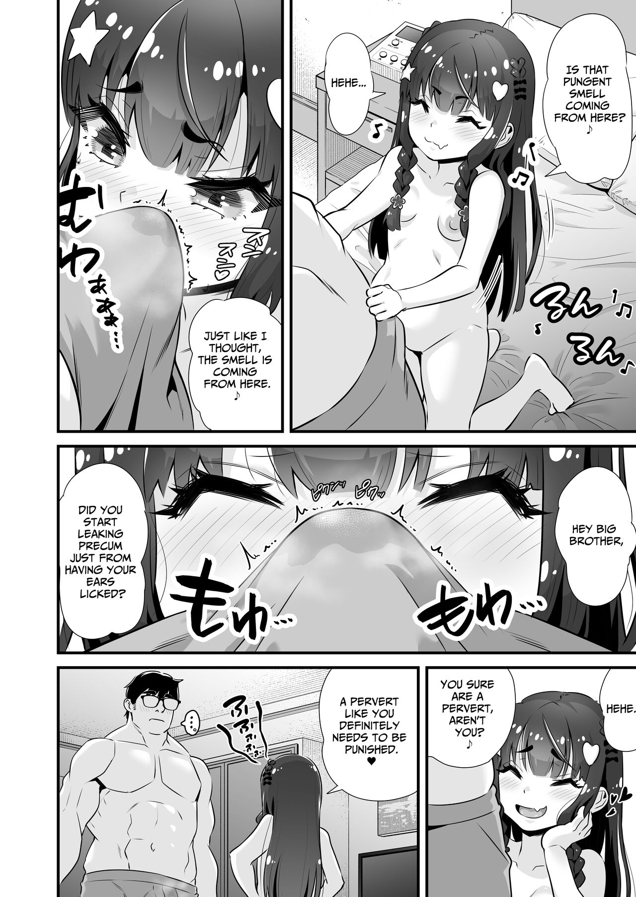 [Whisp (Touou)]Succubus Prostitute Sayaka VS Stallion Middle Aged Man[English] [Benri] Page 7