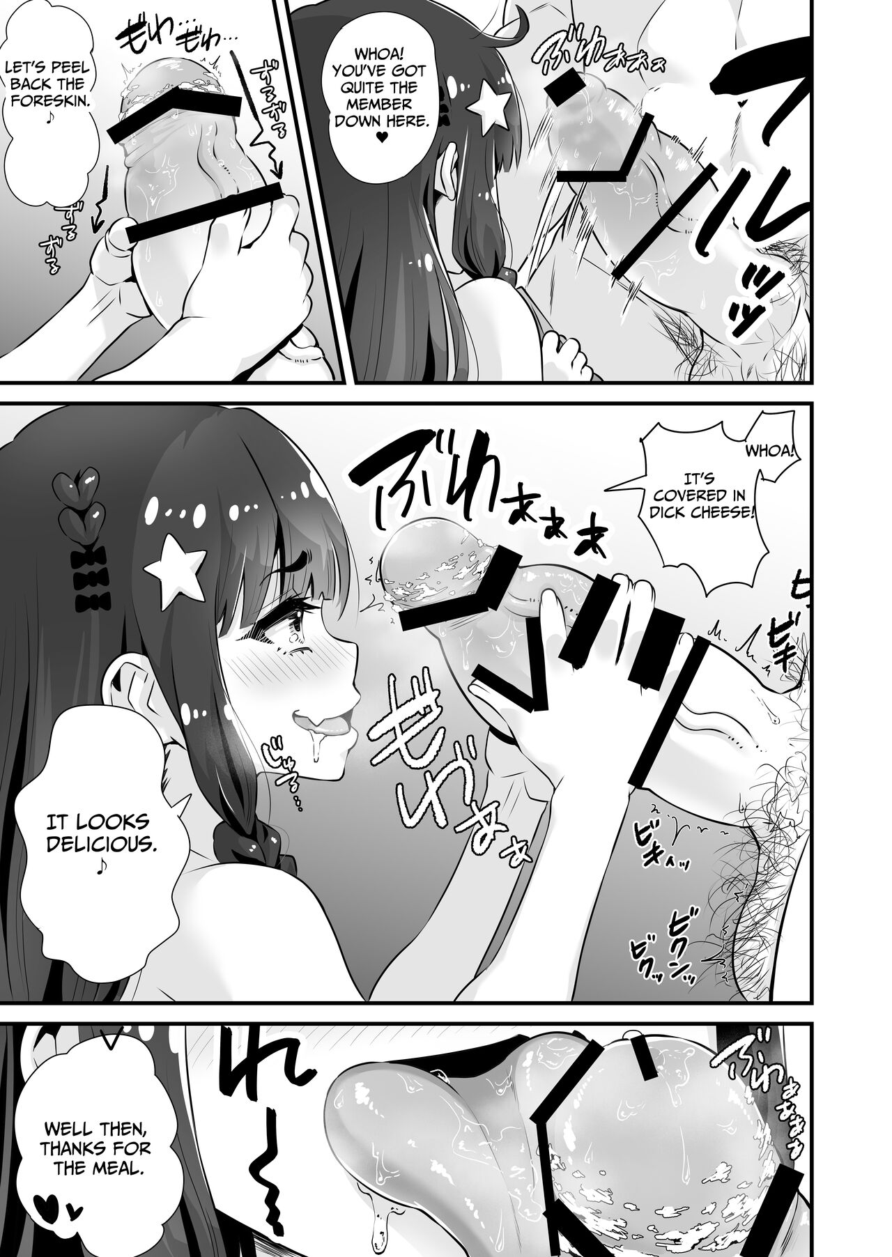 [Whisp (Touou)]Succubus Prostitute Sayaka VS Stallion Middle Aged Man[English] [Benri] Page 8