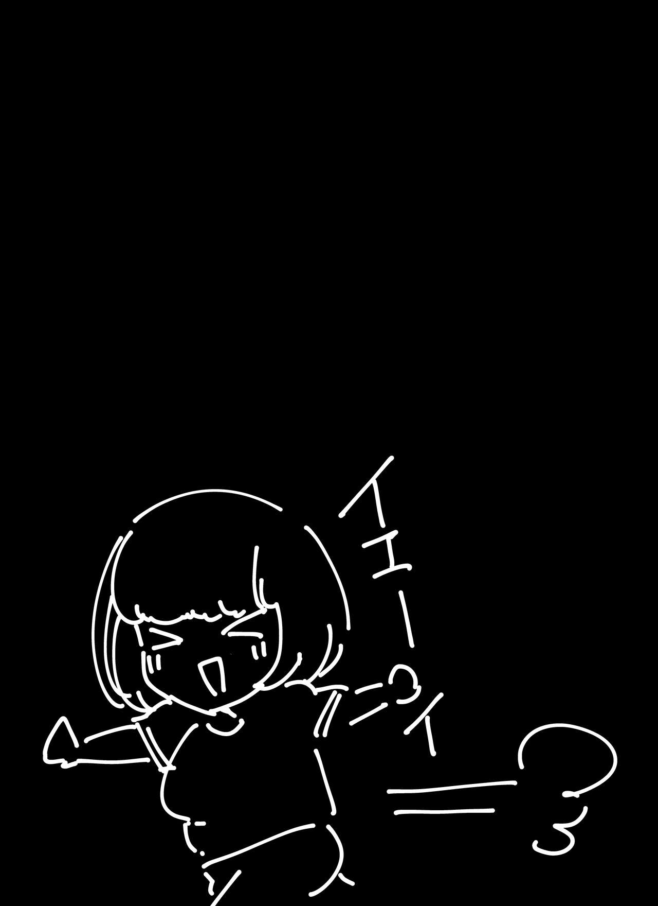 [Takashima]FANBOX Matome Vol. 02 Hamerare Daisuki Bitch-chan[English] [Selcouth] Page 75