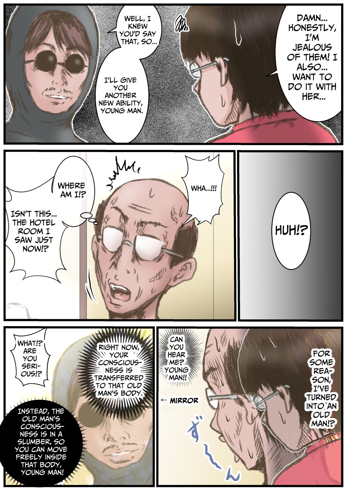 [Rabikritz]Eichi na  Chikara de H na Koto Shimasu kara | Gonna Do Hentai Things With My New Superpowers[English] [Nameless] Page 24
