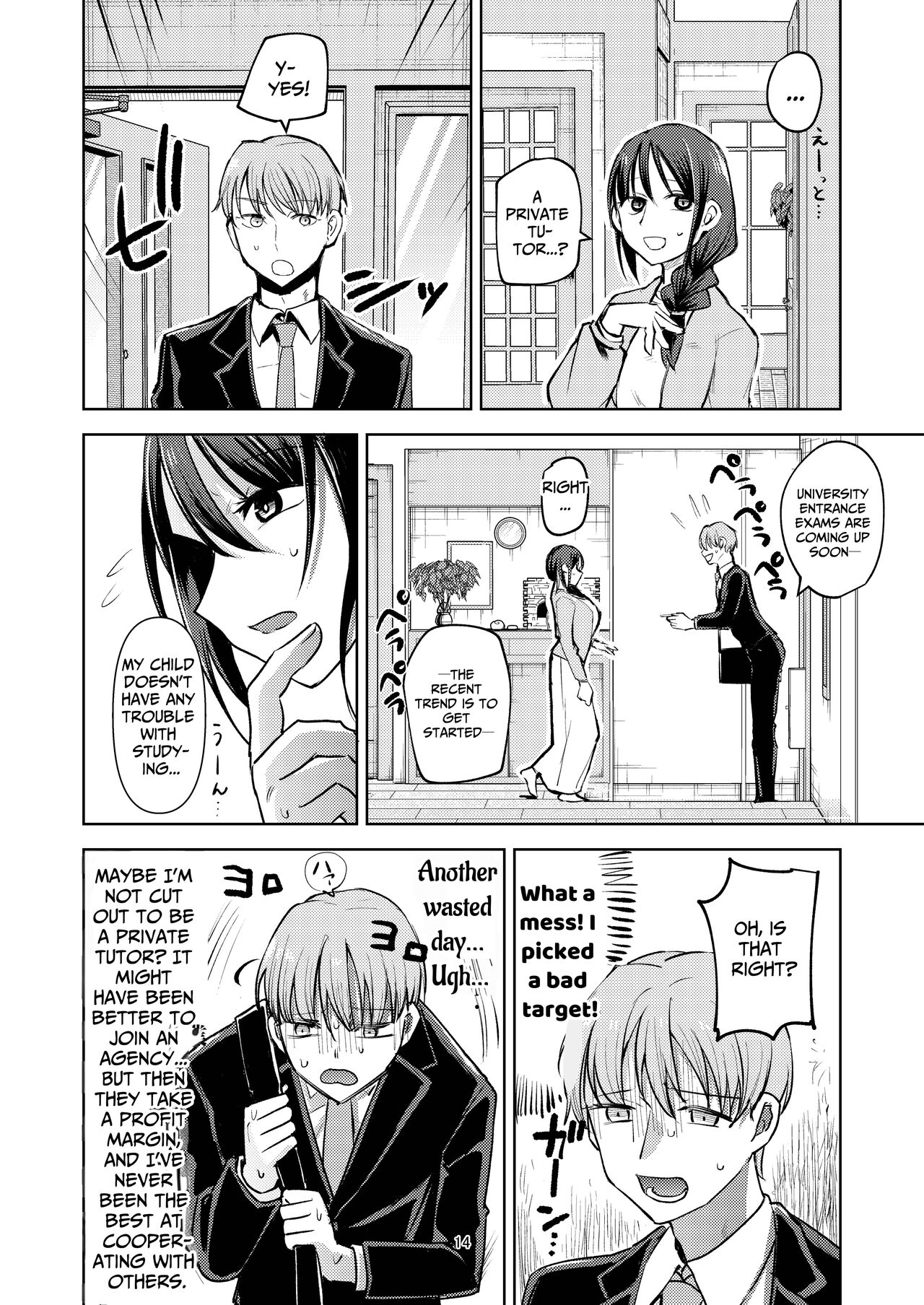 [Folie a deux (Span)]I Am Being Bullied By My Student[English] [Penguin Piper] Page 14