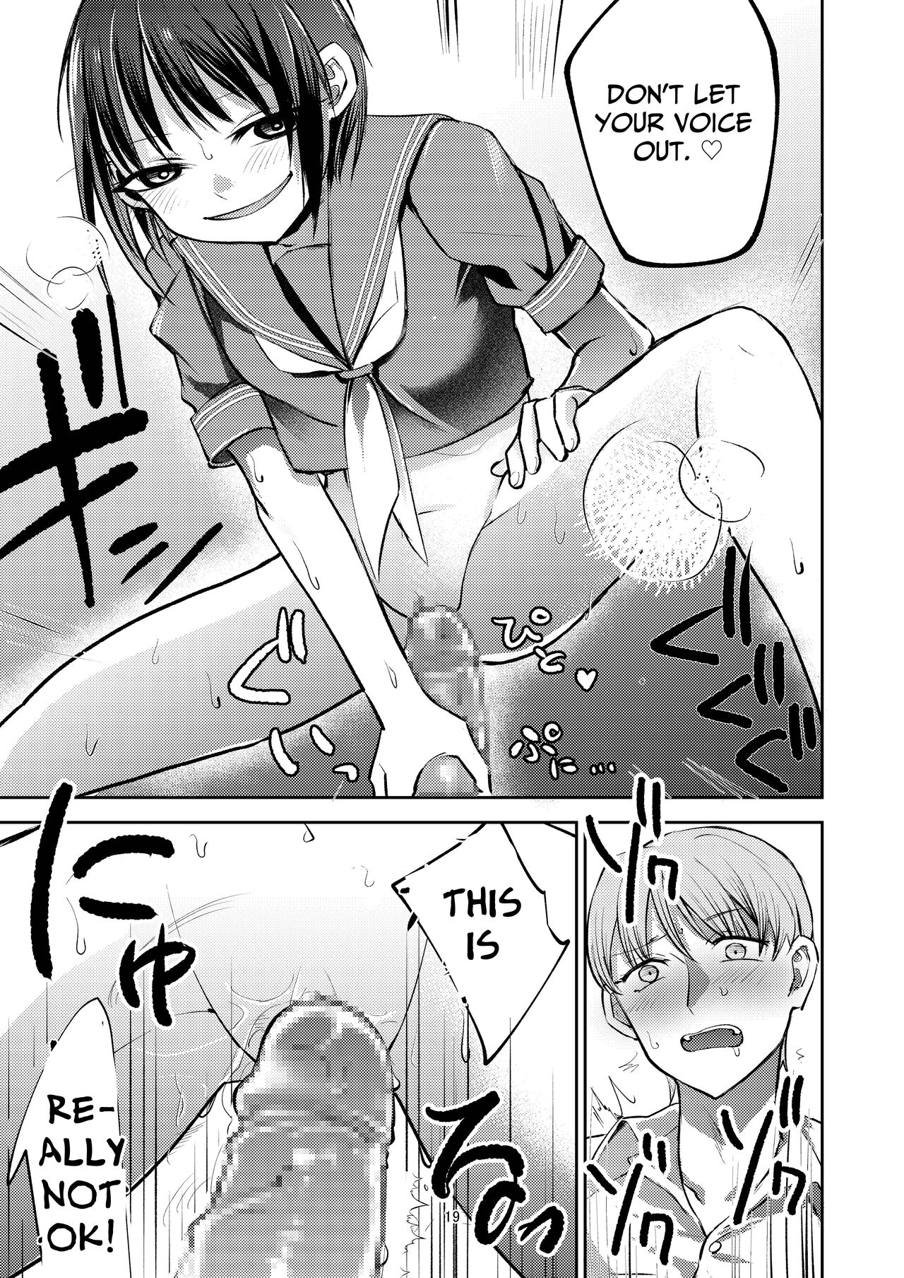 [Folie a deux (Span)]I Am Being Bullied By My Student[English] [Penguin Piper] Page 19