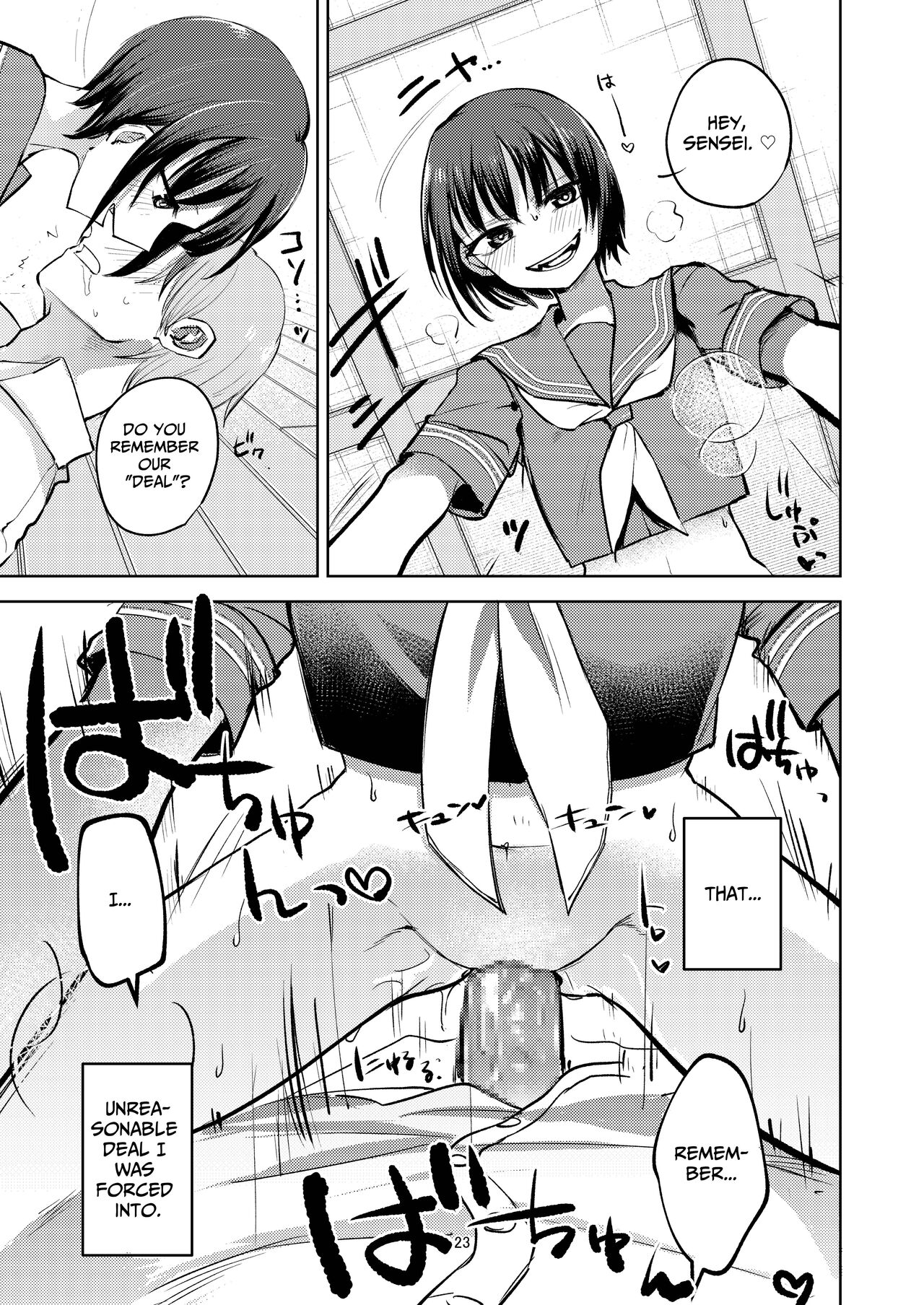 [Folie a deux (Span)]I Am Being Bullied By My Student[English] [Penguin Piper] Page 23