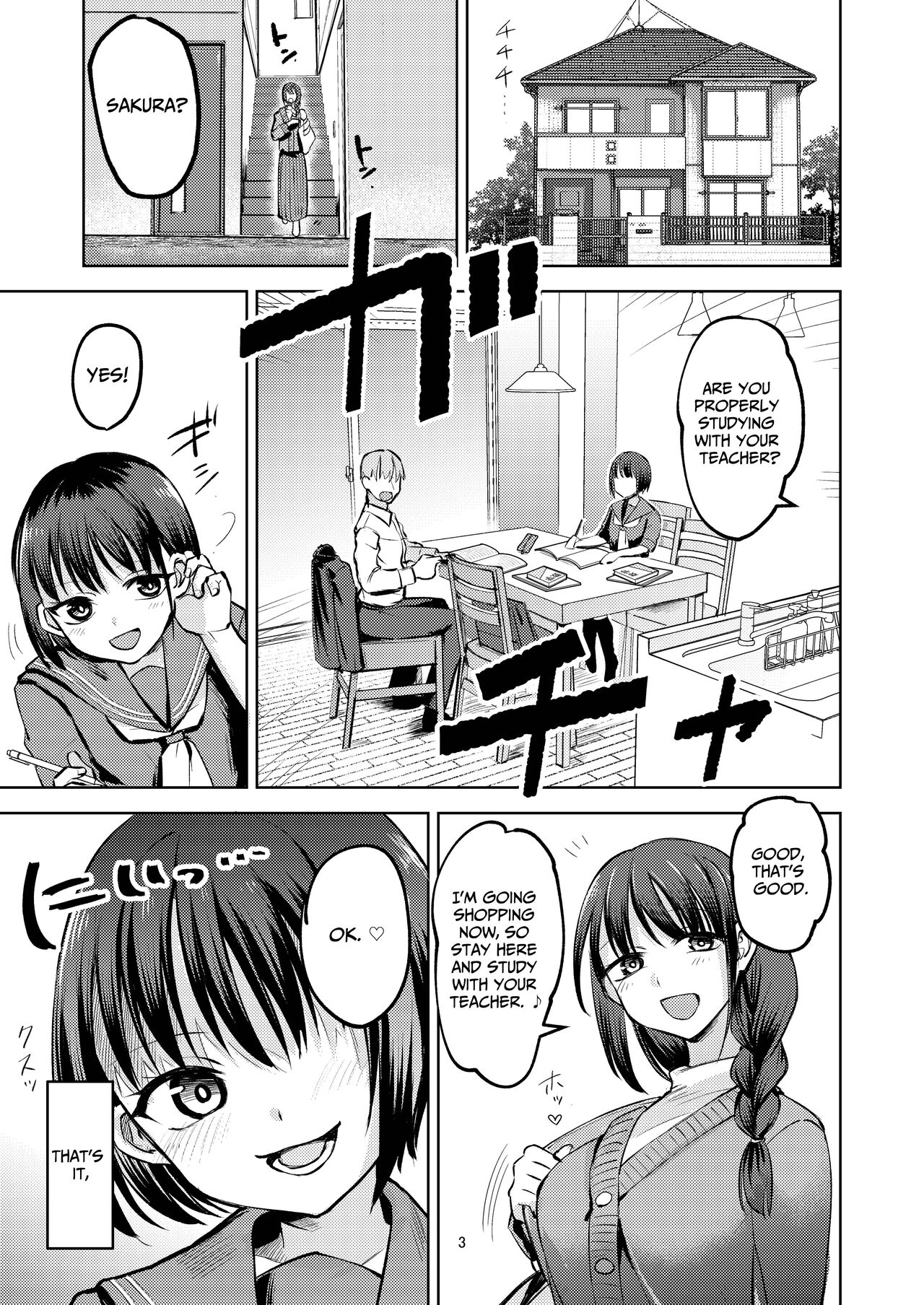 [Folie a deux (Span)]I Am Being Bullied By My Student[English] [Penguin Piper] Page 3