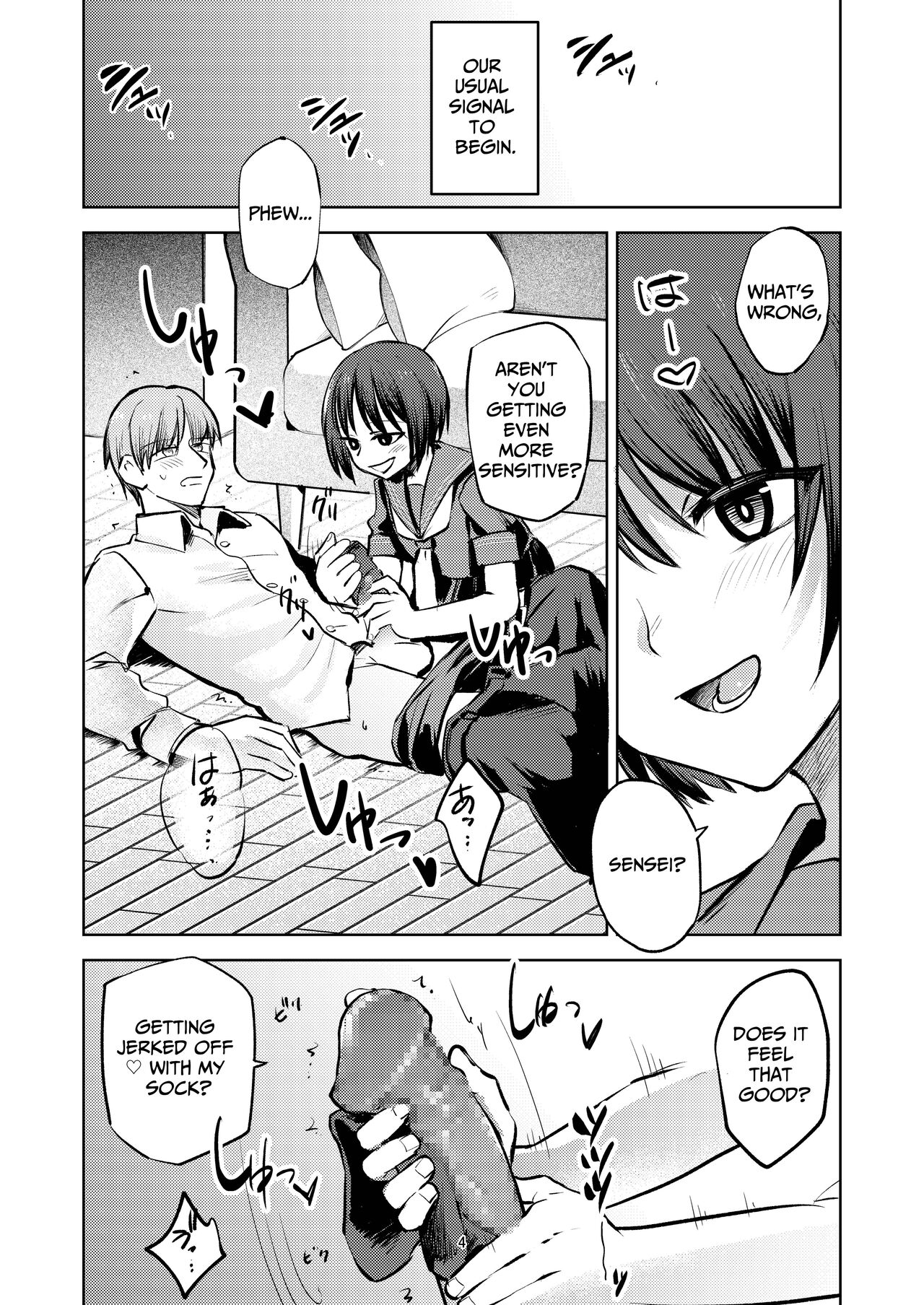 [Folie a deux (Span)]I Am Being Bullied By My Student[English] [Penguin Piper] Page 4