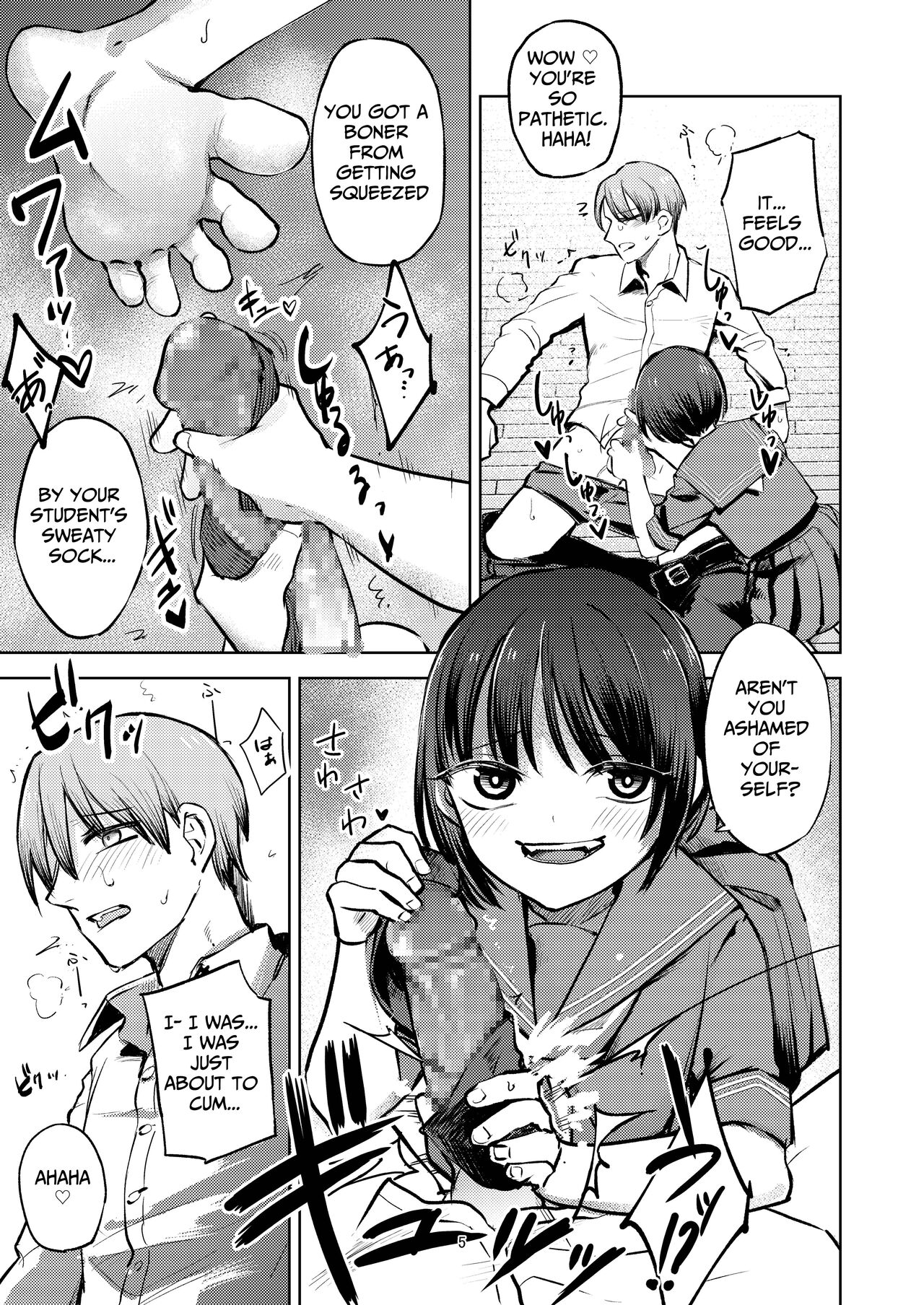 [Folie a deux (Span)]I Am Being Bullied By My Student[English] [Penguin Piper] Page 5