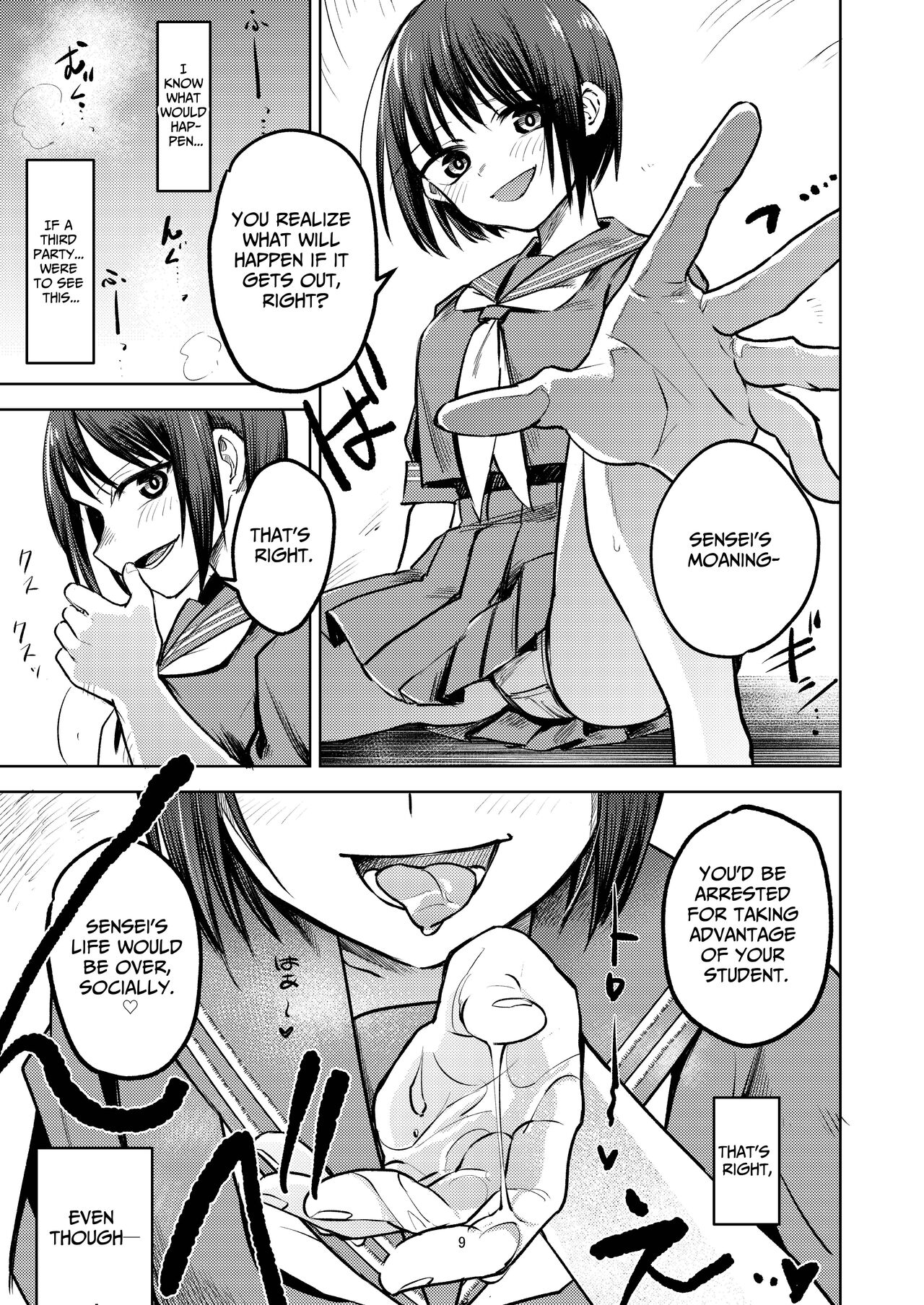 [Folie a deux (Span)]I Am Being Bullied By My Student[English] [Penguin Piper] Page 9