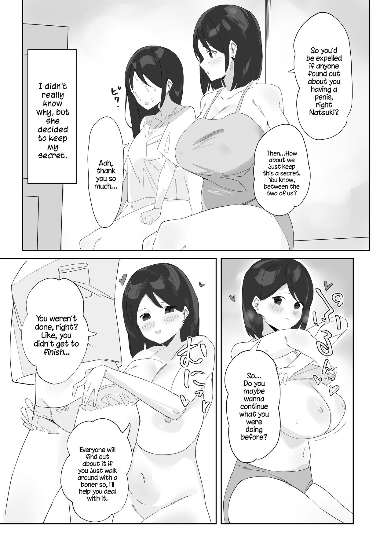 [Nodogoshi Udon (Udon Ningen)]Futanari Musume no Iru Joshiryo | There's A Futanari In The Girls' Dorm[English] [A Cool Person] Page 5