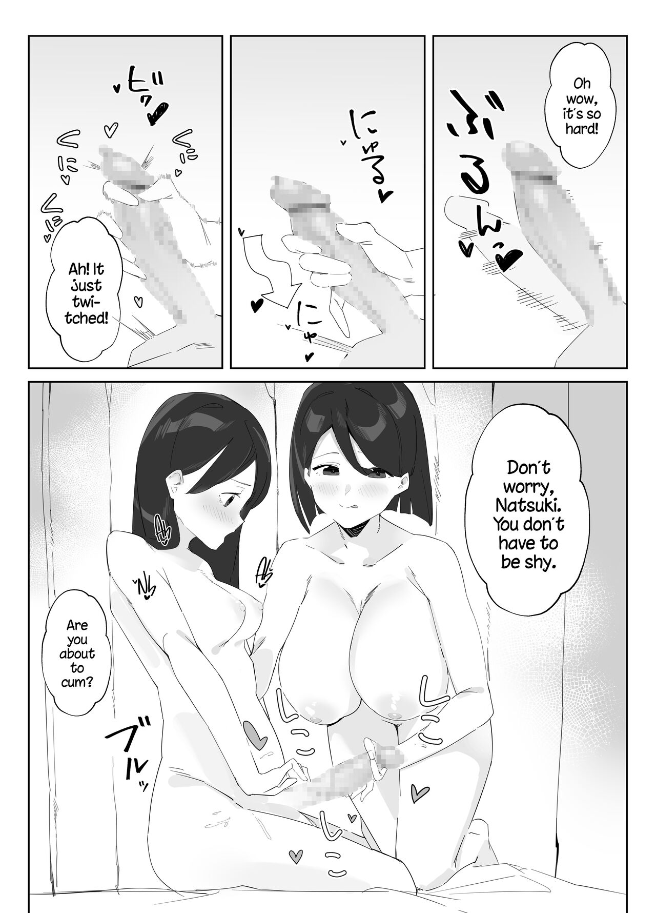 [Nodogoshi Udon (Udon Ningen)]Futanari Musume no Iru Joshiryo | There's A Futanari In The Girls' Dorm[English] [A Cool Person] Page 6