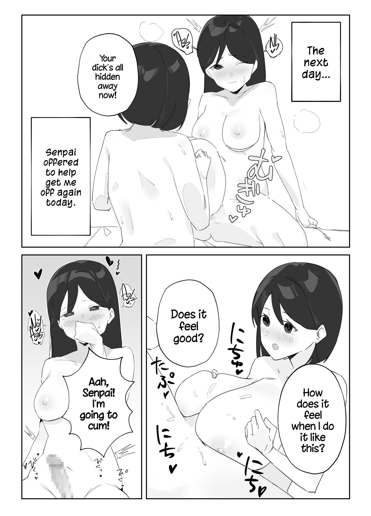 [Nodogoshi Udon (Udon Ningen)]Futanari Musume no Iru Joshiryo | There's A Futanari In The Girls' Dorm[English] [A Cool Person] Page 9