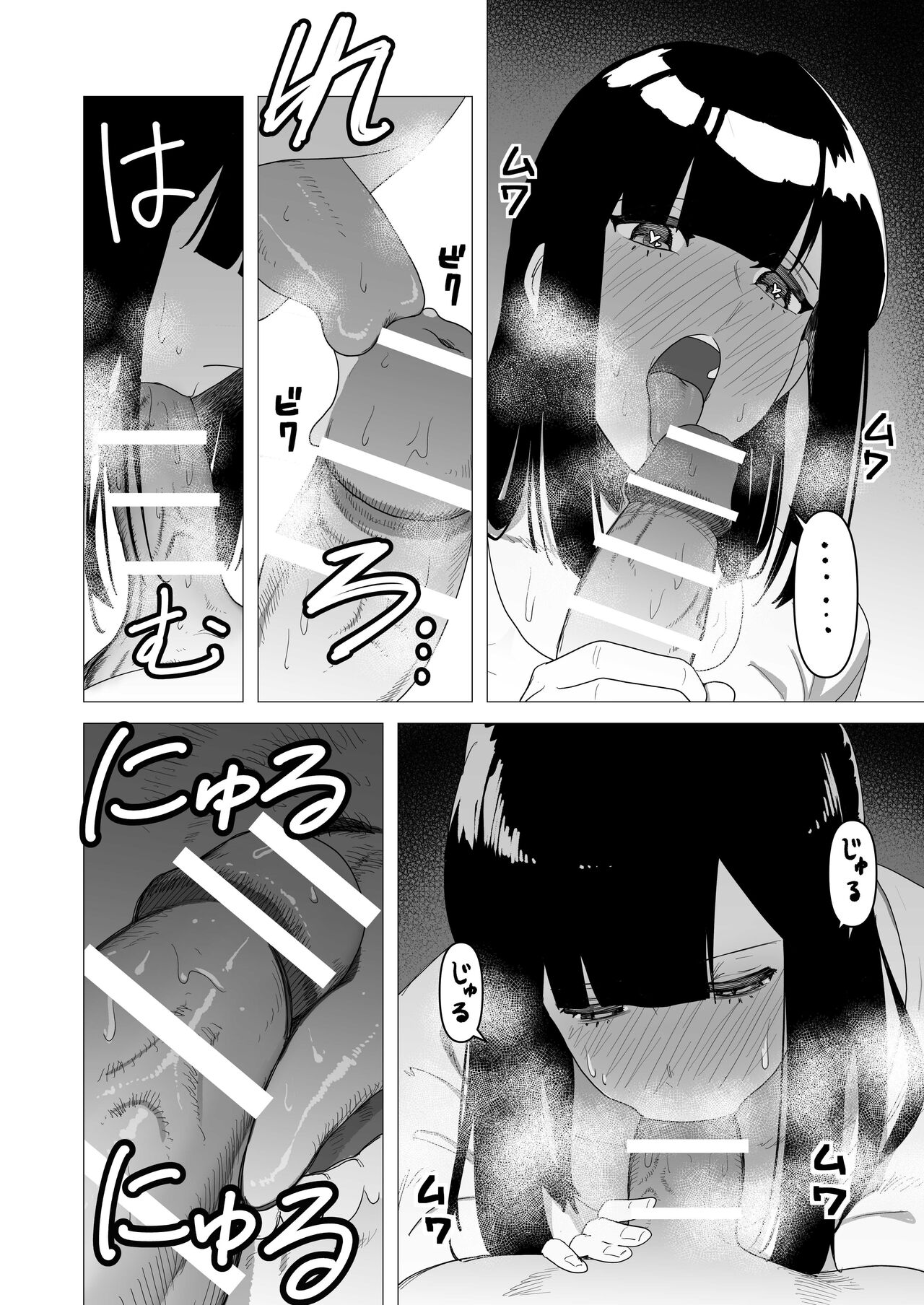 [Tsunao]Tank Onna Kishi wa Dakaretai. | The Tank Knight Wants To Be Fucked.(This Heavily-Armored Lady Knight Just Wants To Have Sex.) [English] [ApricotJam] Page 13