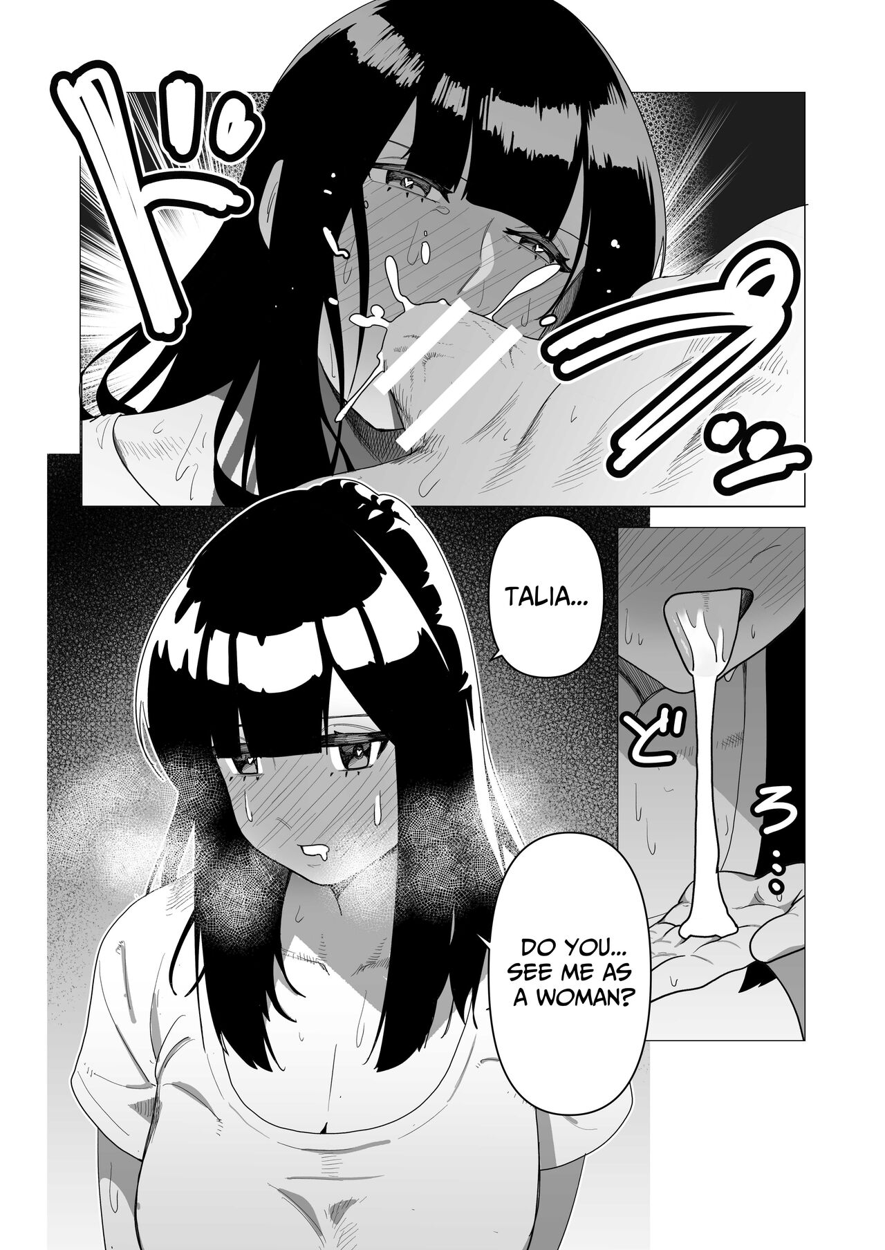 [Tsunao]Tank Onna Kishi wa Dakaretai. | The Tank Knight Wants To Be Fucked.(This Heavily-Armored Lady Knight Just Wants To Have Sex.) [English] [ApricotJam] Page 14