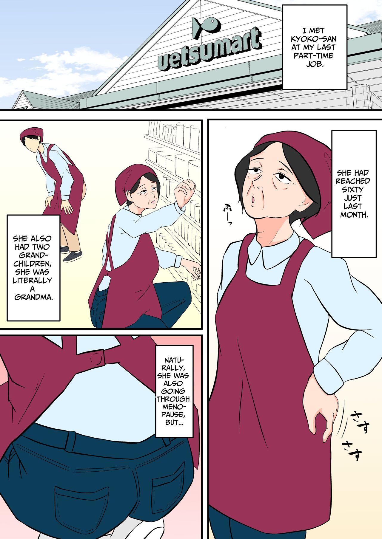 [Fukakinema]My Part-time Co-worker is a Sex Obsessed GILF[English] [sakurei] Page 2