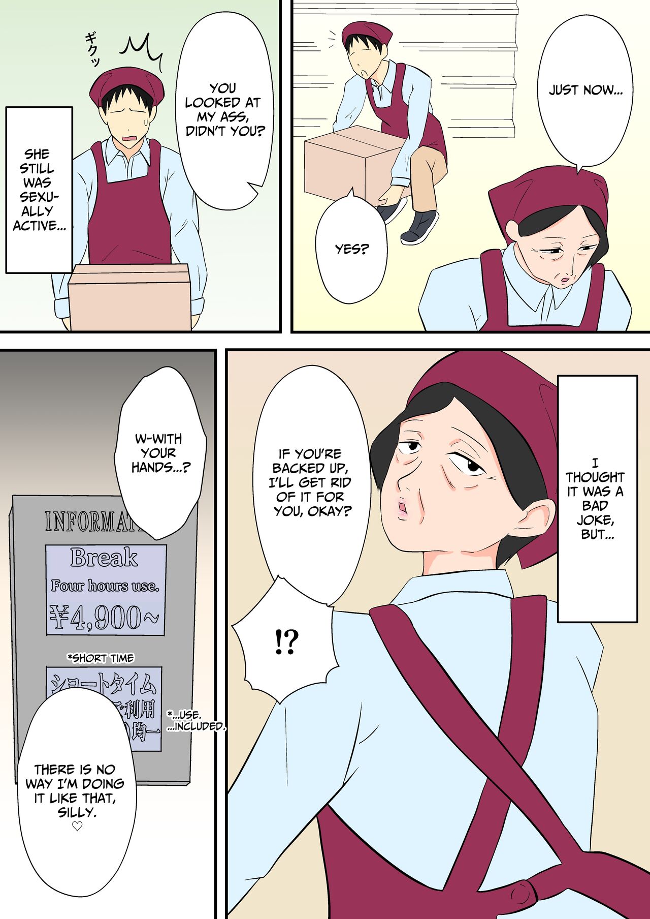 [Fukakinema]My Part-time Co-worker is a Sex Obsessed GILF[English] [sakurei] Page 3