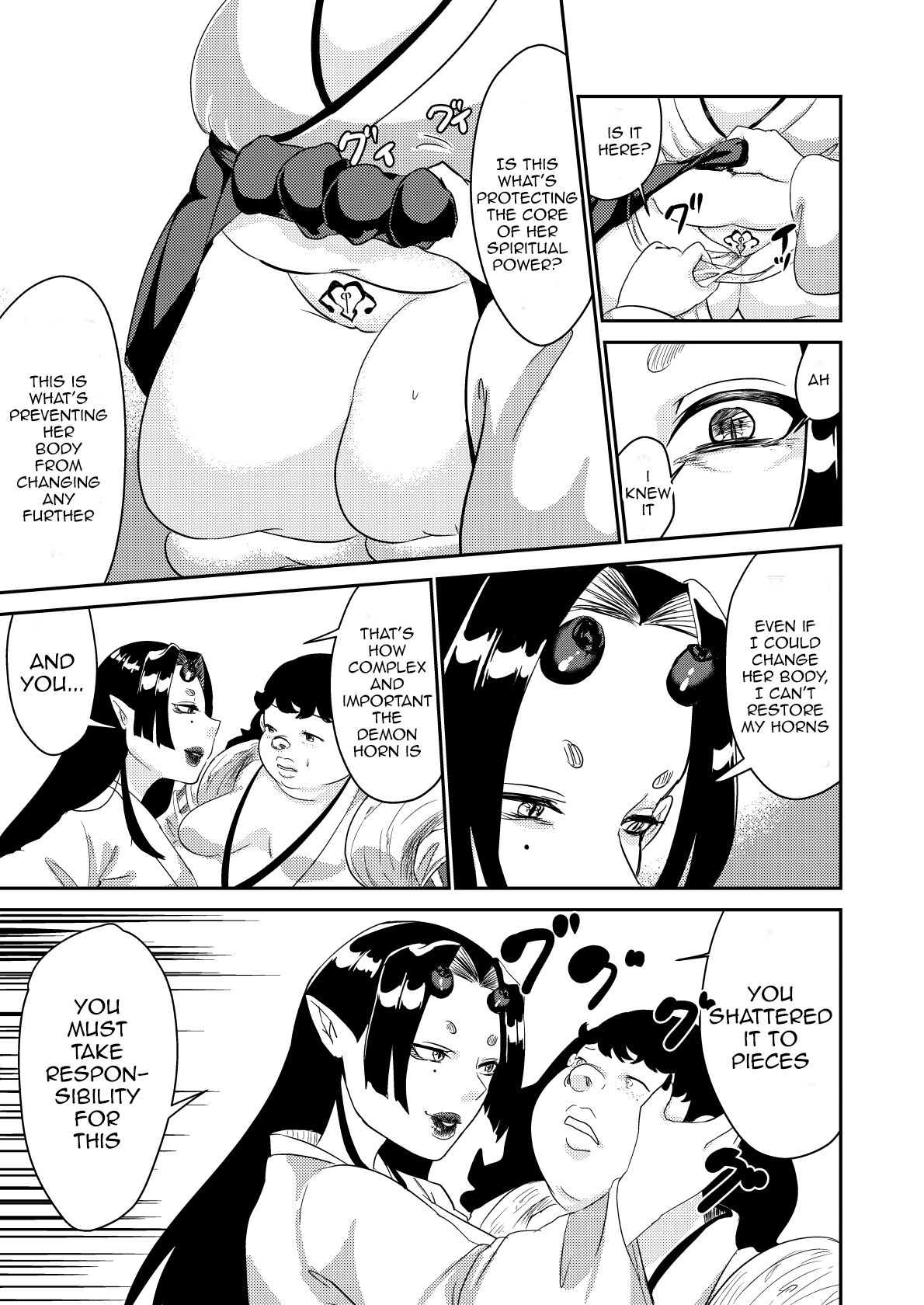 [Biroon Jr.]Oni o Okoraseta Miko no Hanashi | The story of the shrine maiden who angered an Oni[English] [Garbage] Page 10