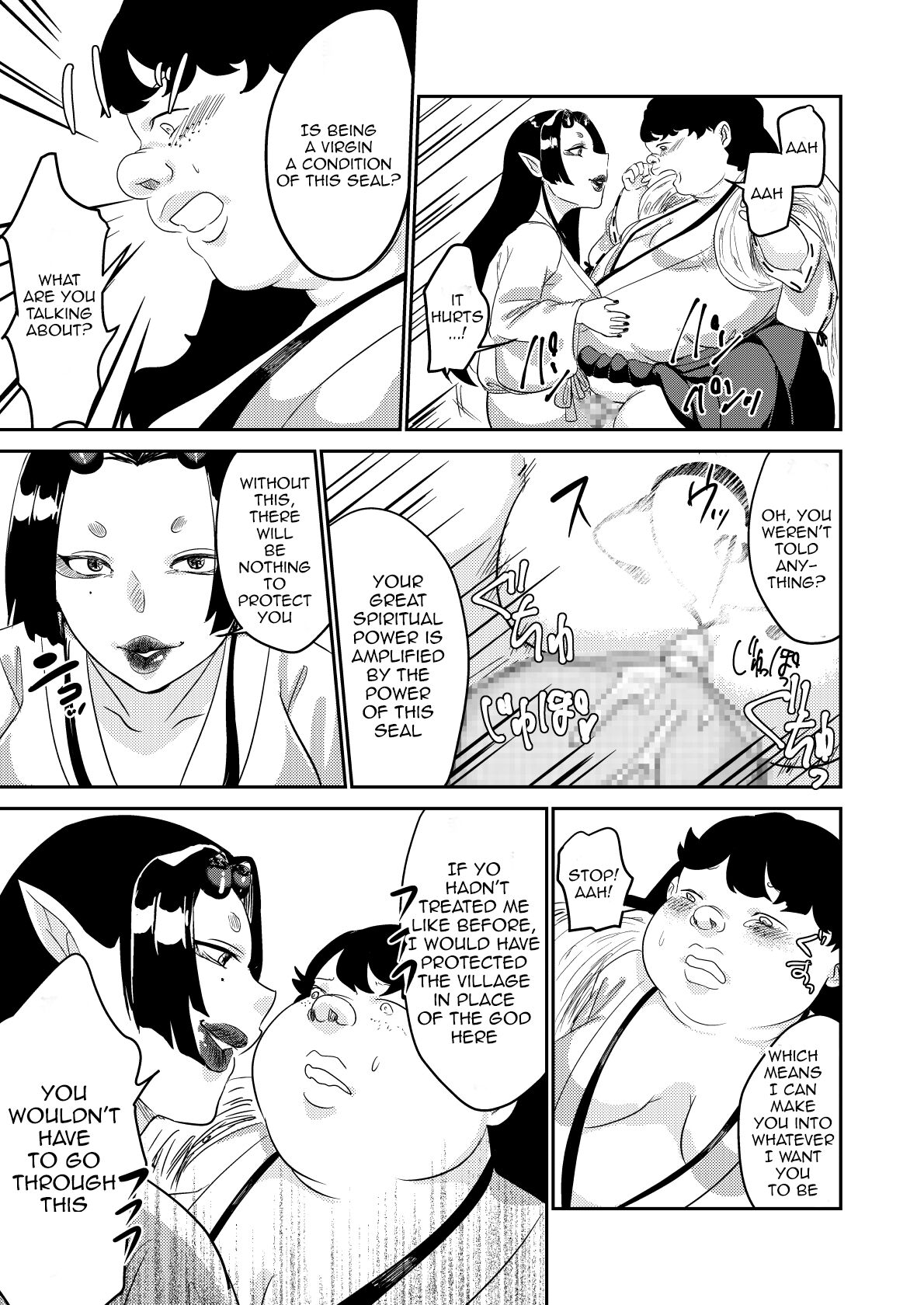 [Biroon Jr.]Oni o Okoraseta Miko no Hanashi | The story of the shrine maiden who angered an Oni[English] [Garbage] Page 11